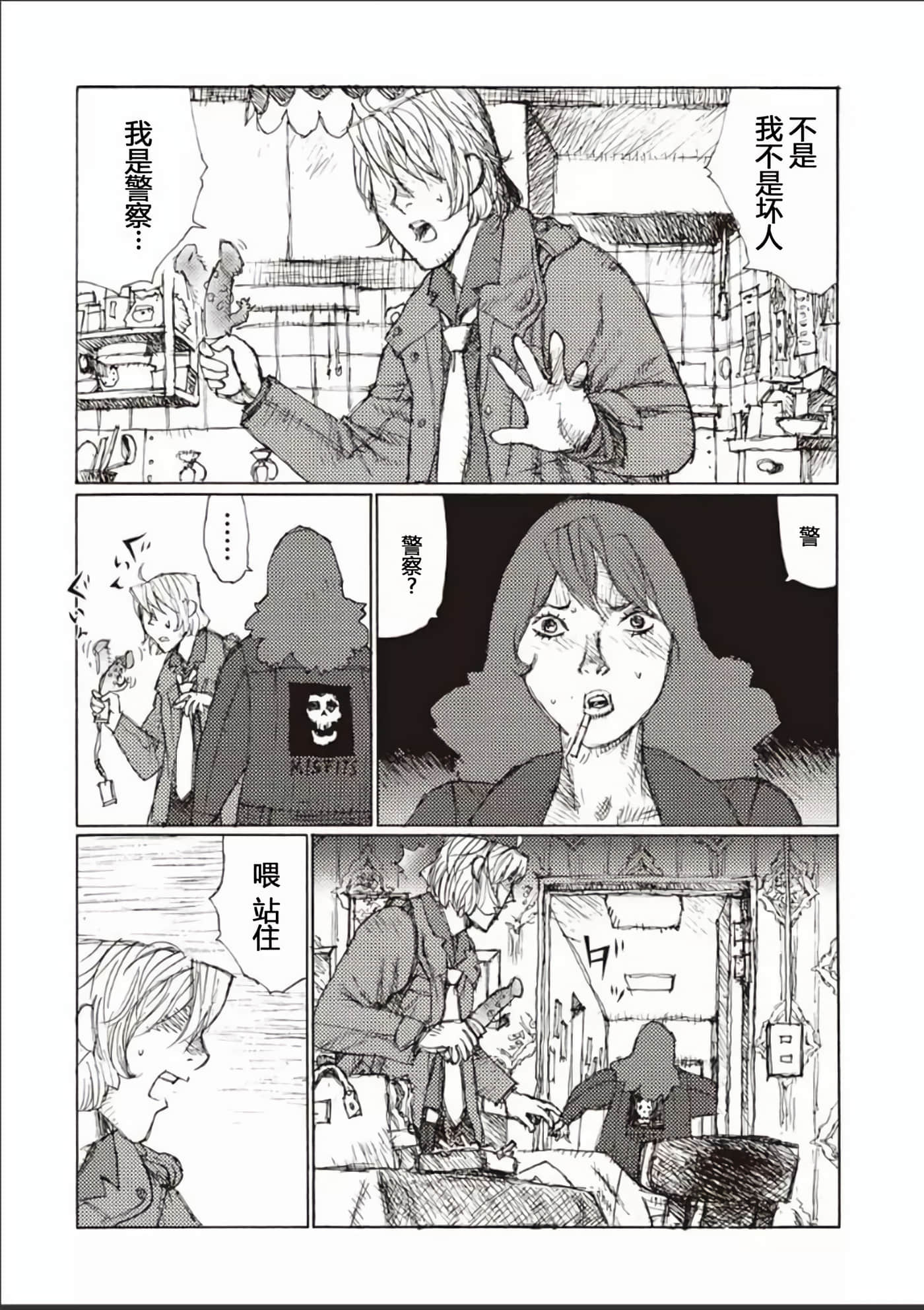 Page 169