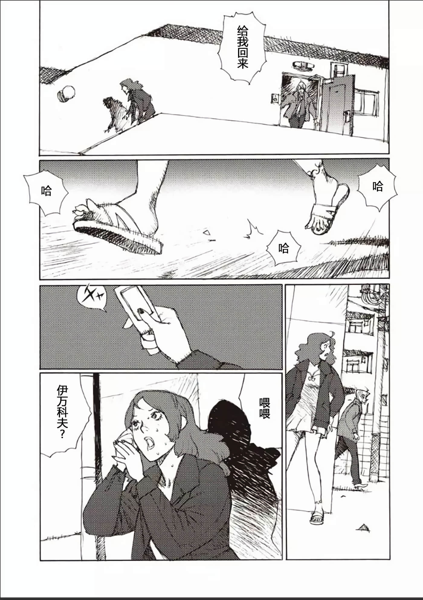 Page 170