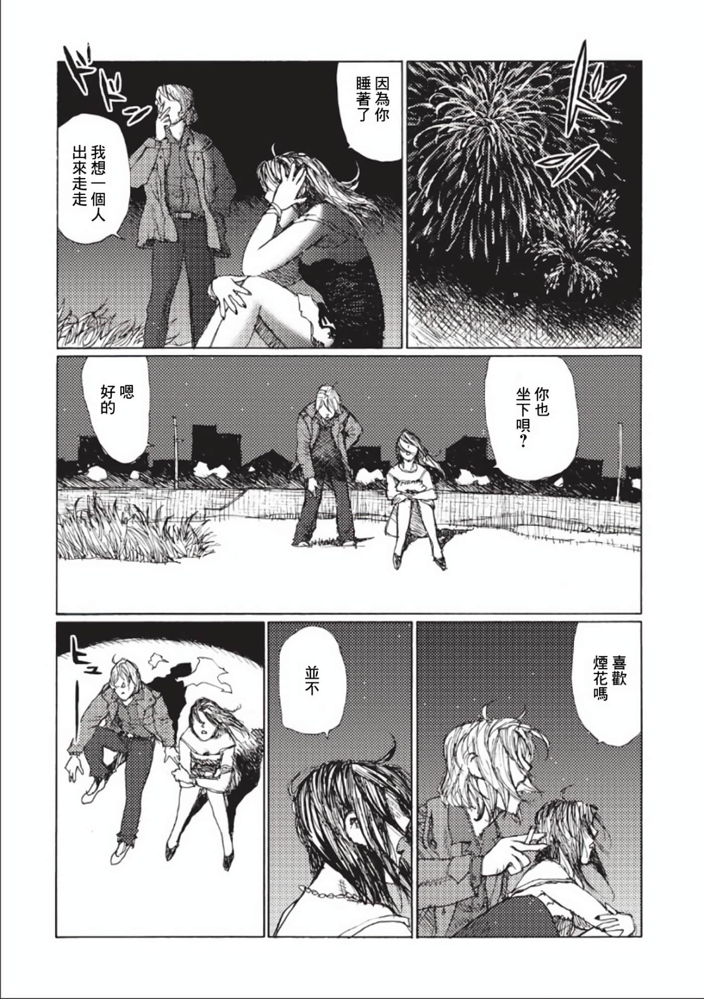 第 30 页
