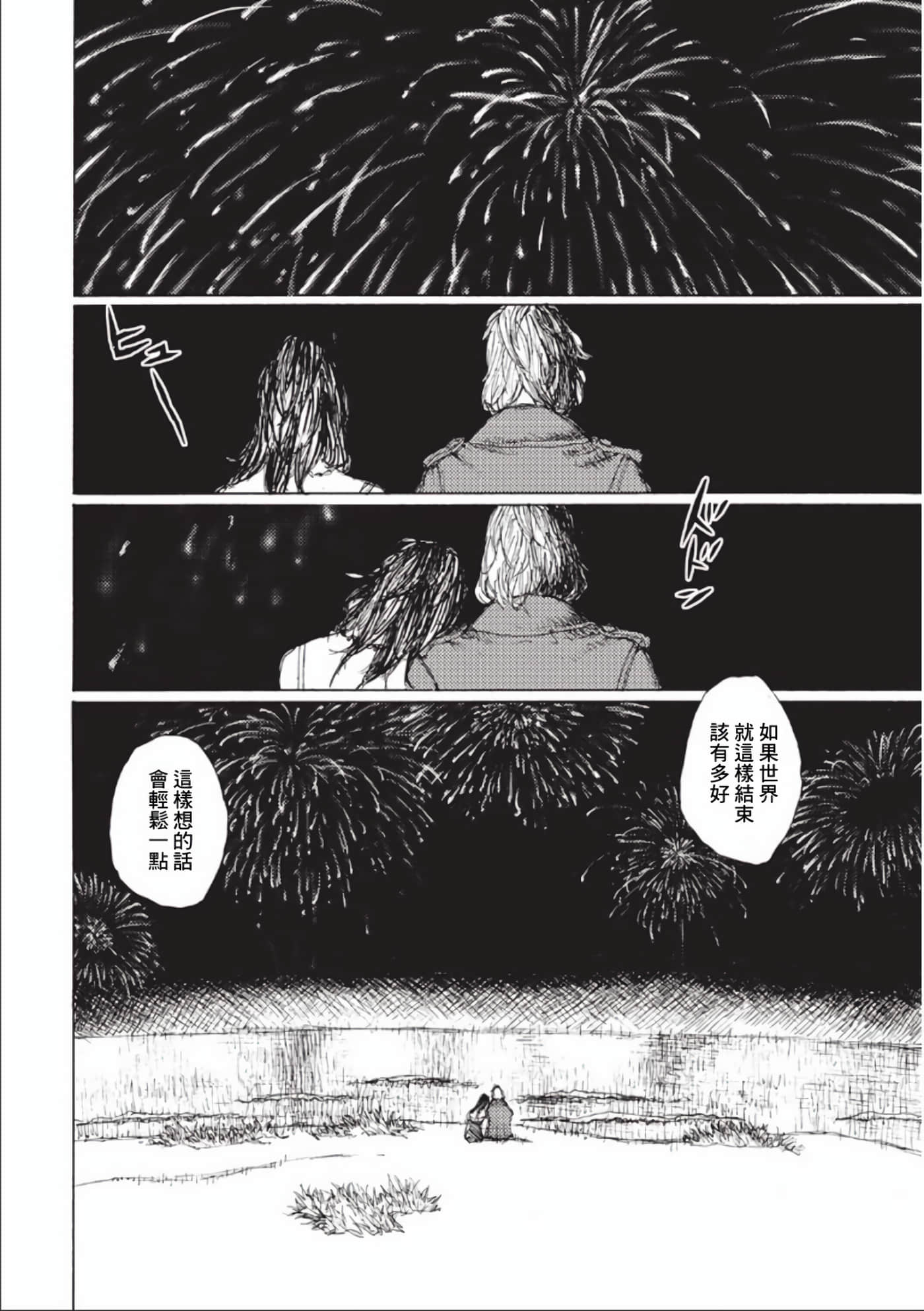 第 32 页