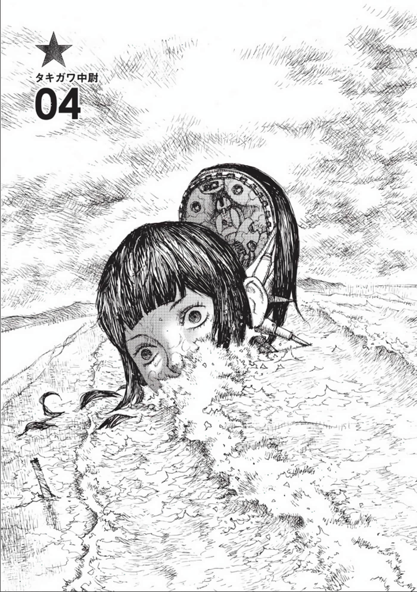 第 33 页