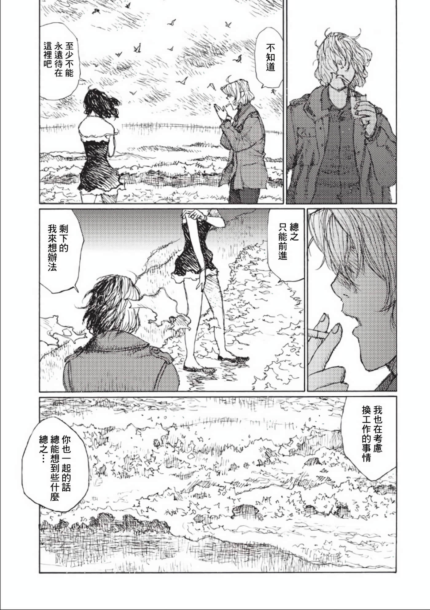 第 37 页