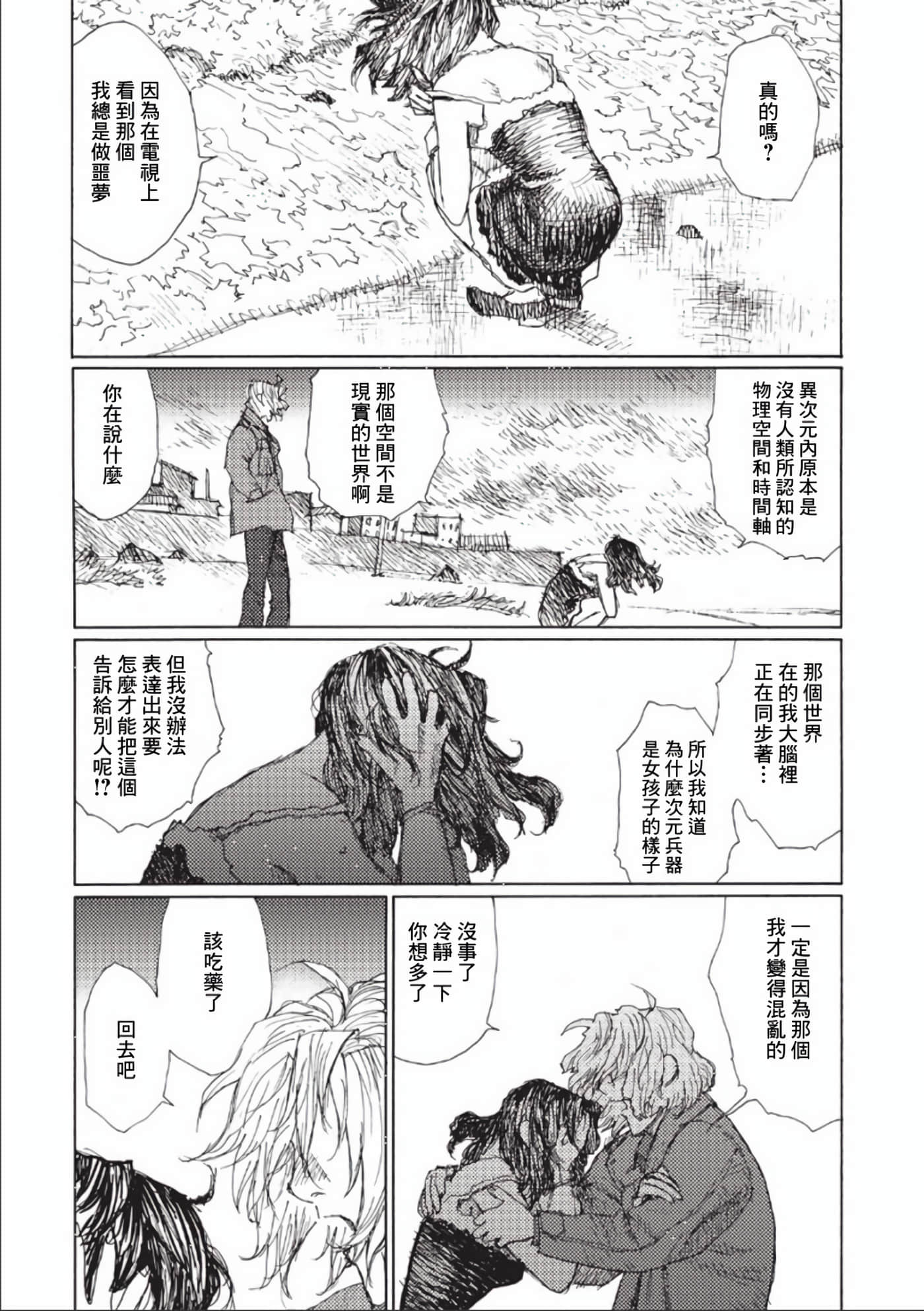 第 40 页