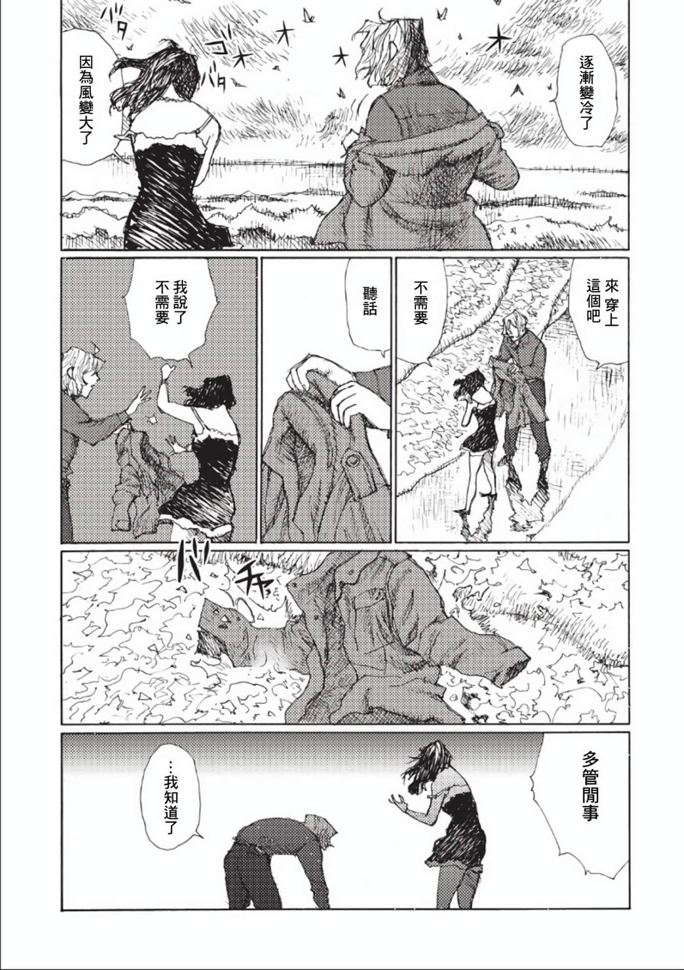 第 41 页