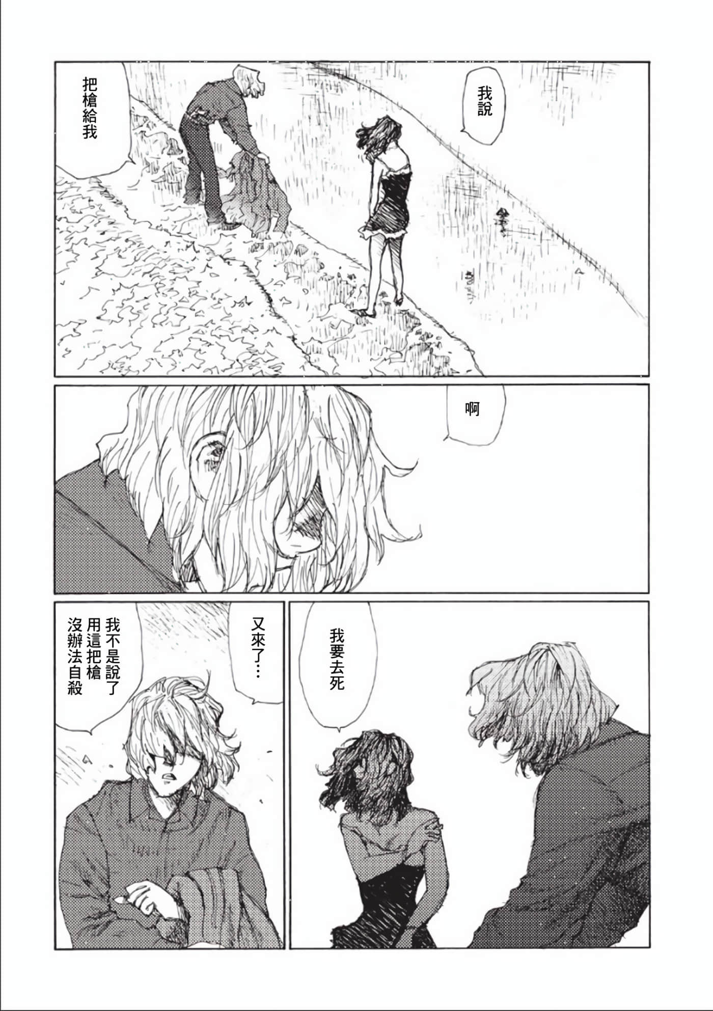 第 42 页