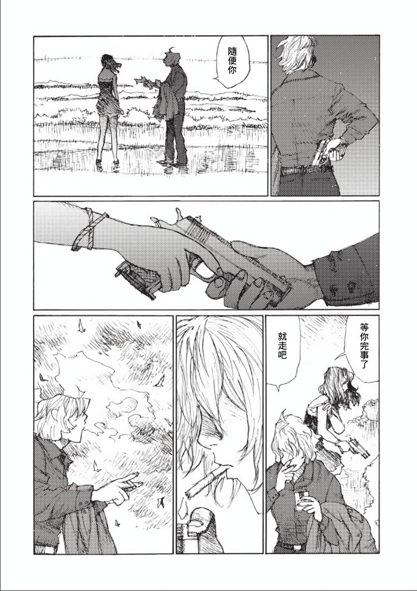 第 44 页