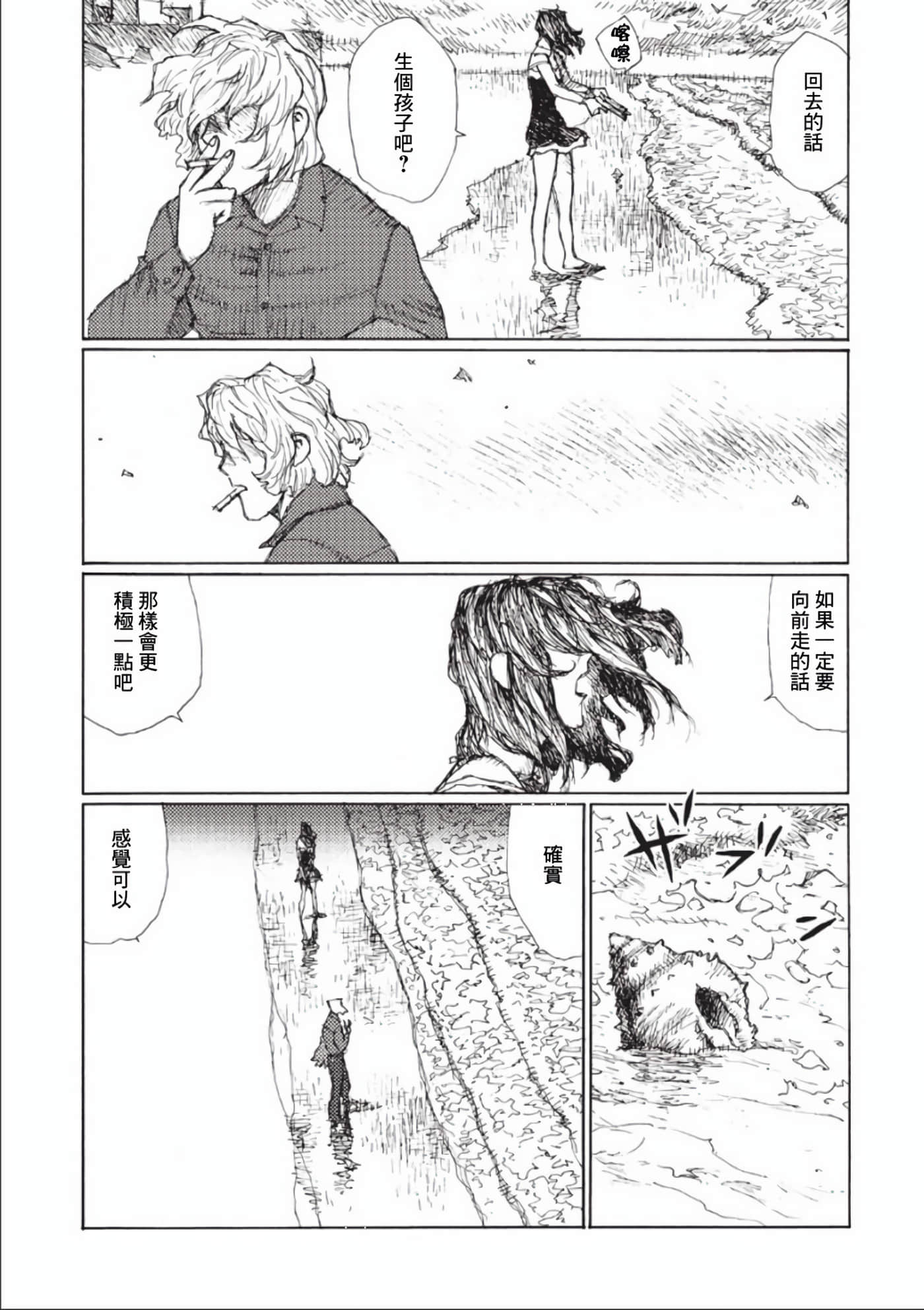 第 45 页