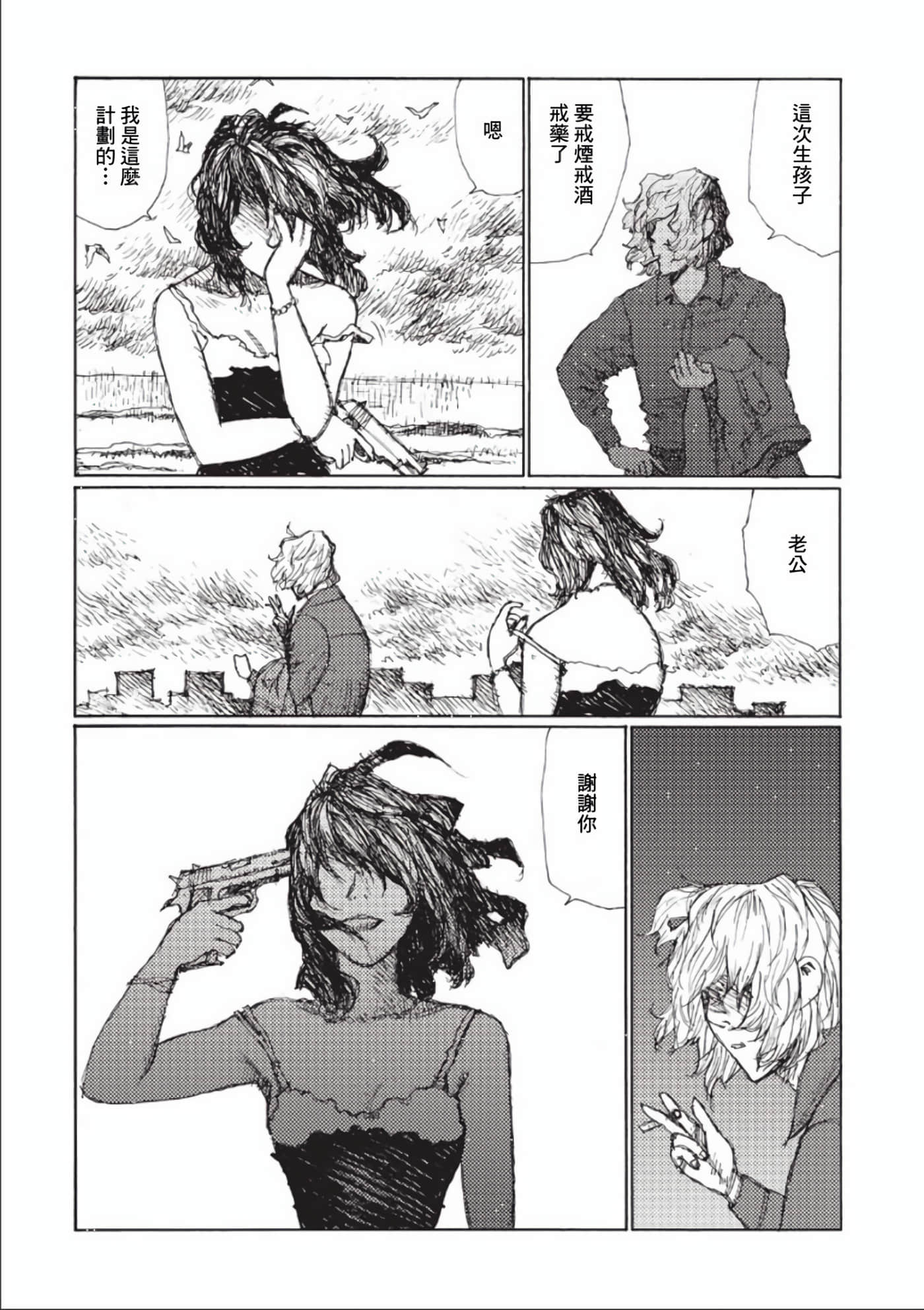 第 46 页