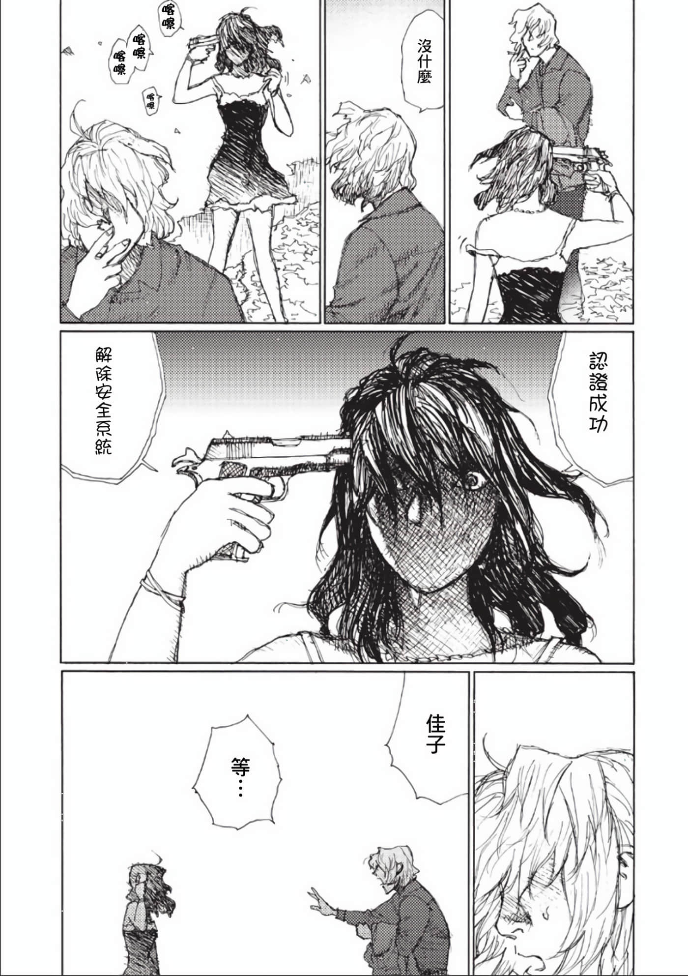 第 47 页