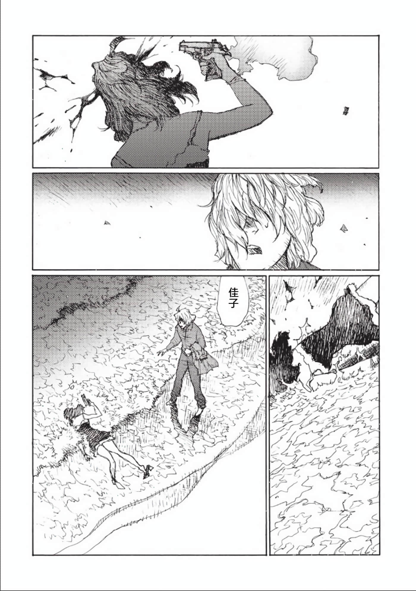 第 49 页
