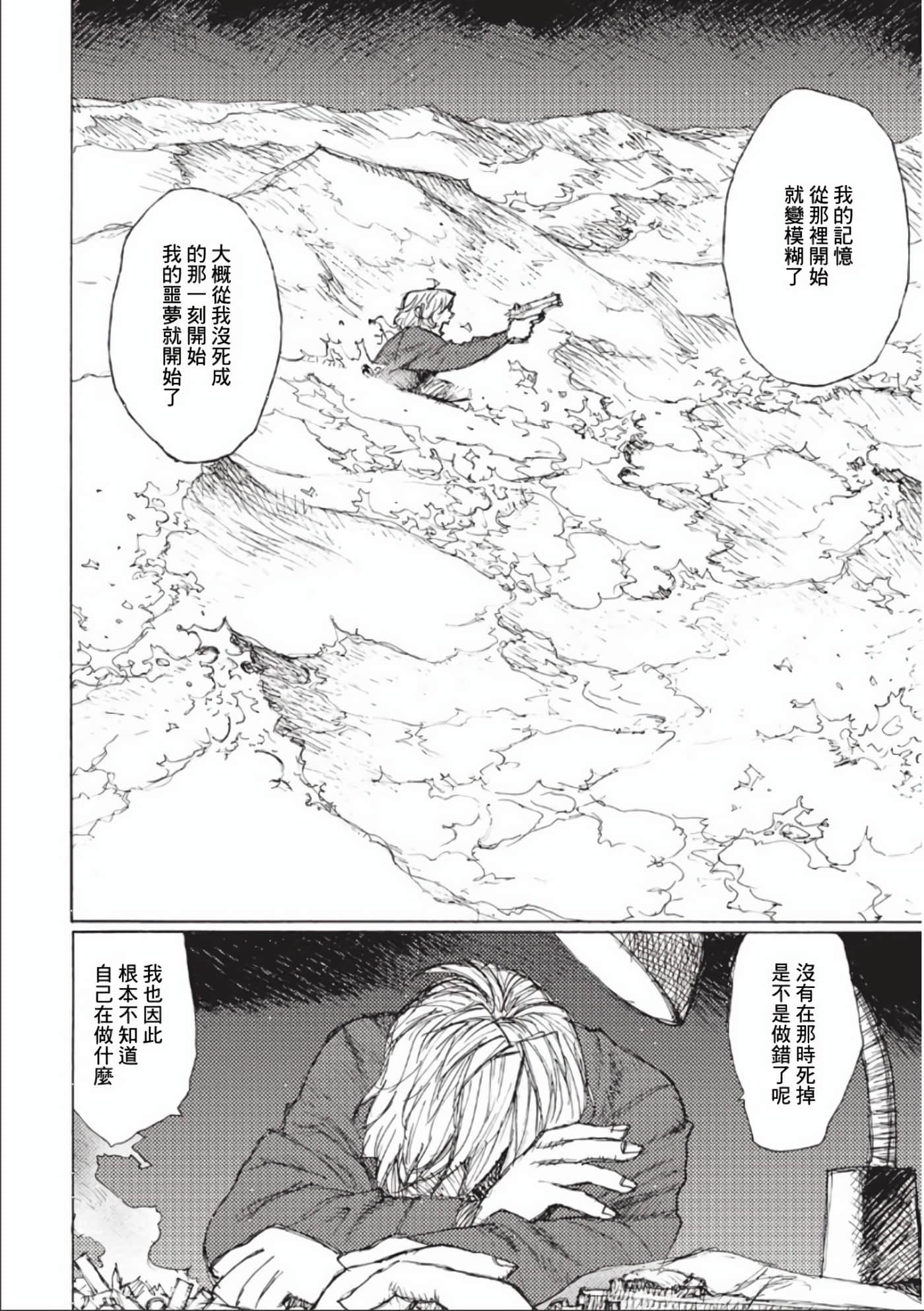 第 53 页