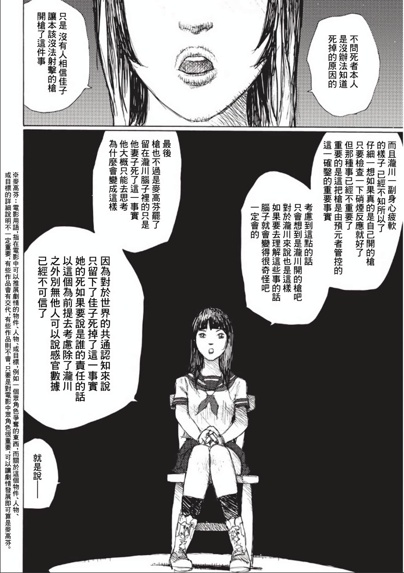 第 55 页