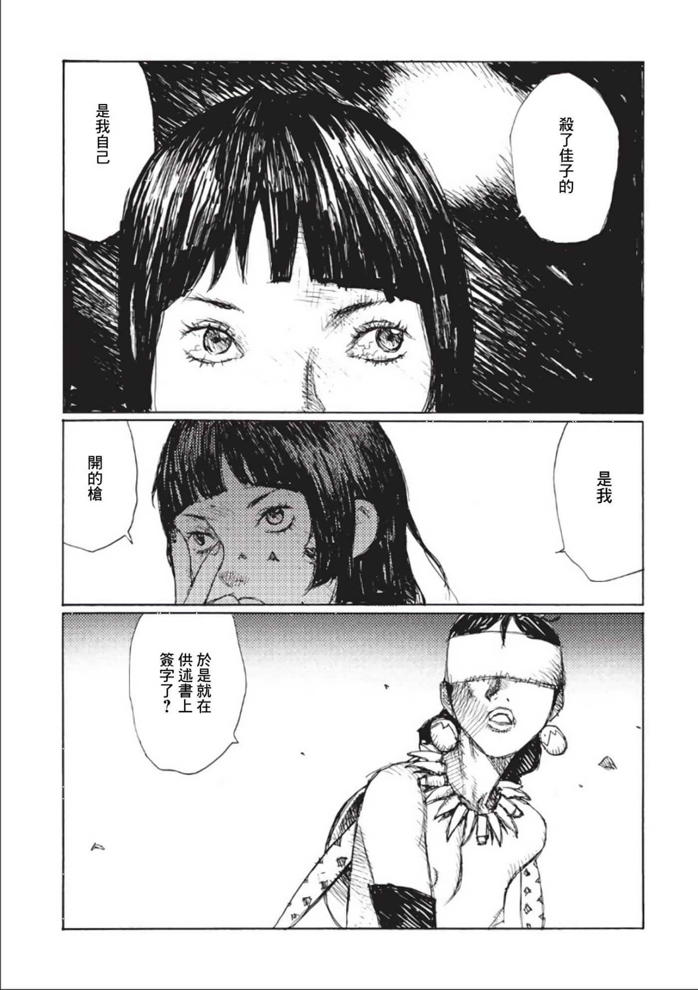 第 56 页