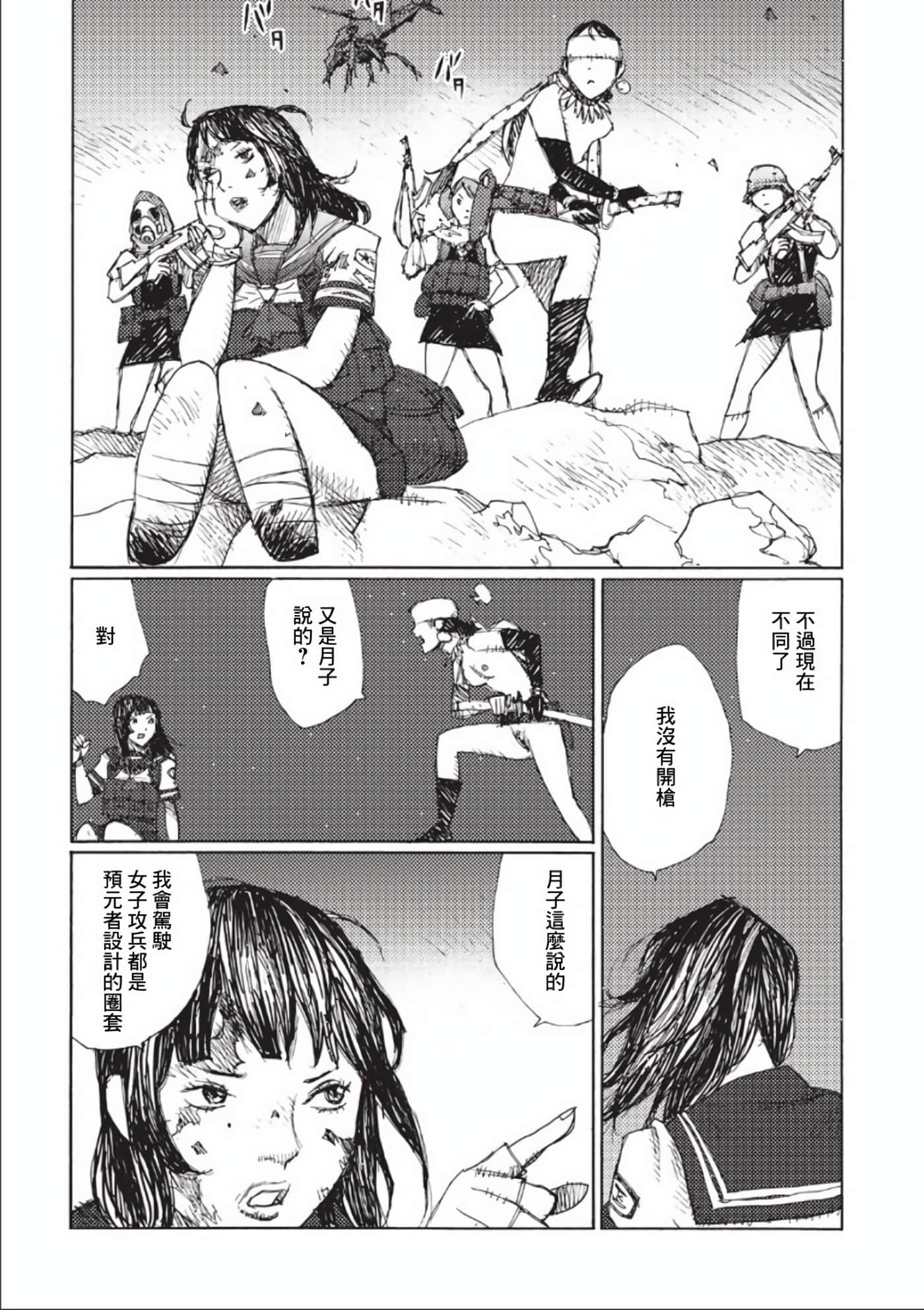 第 57 页