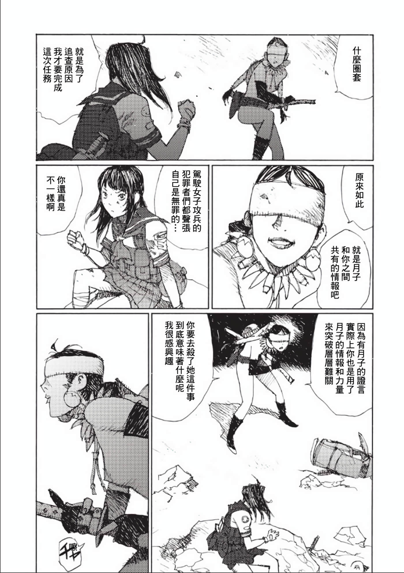 第 58 页