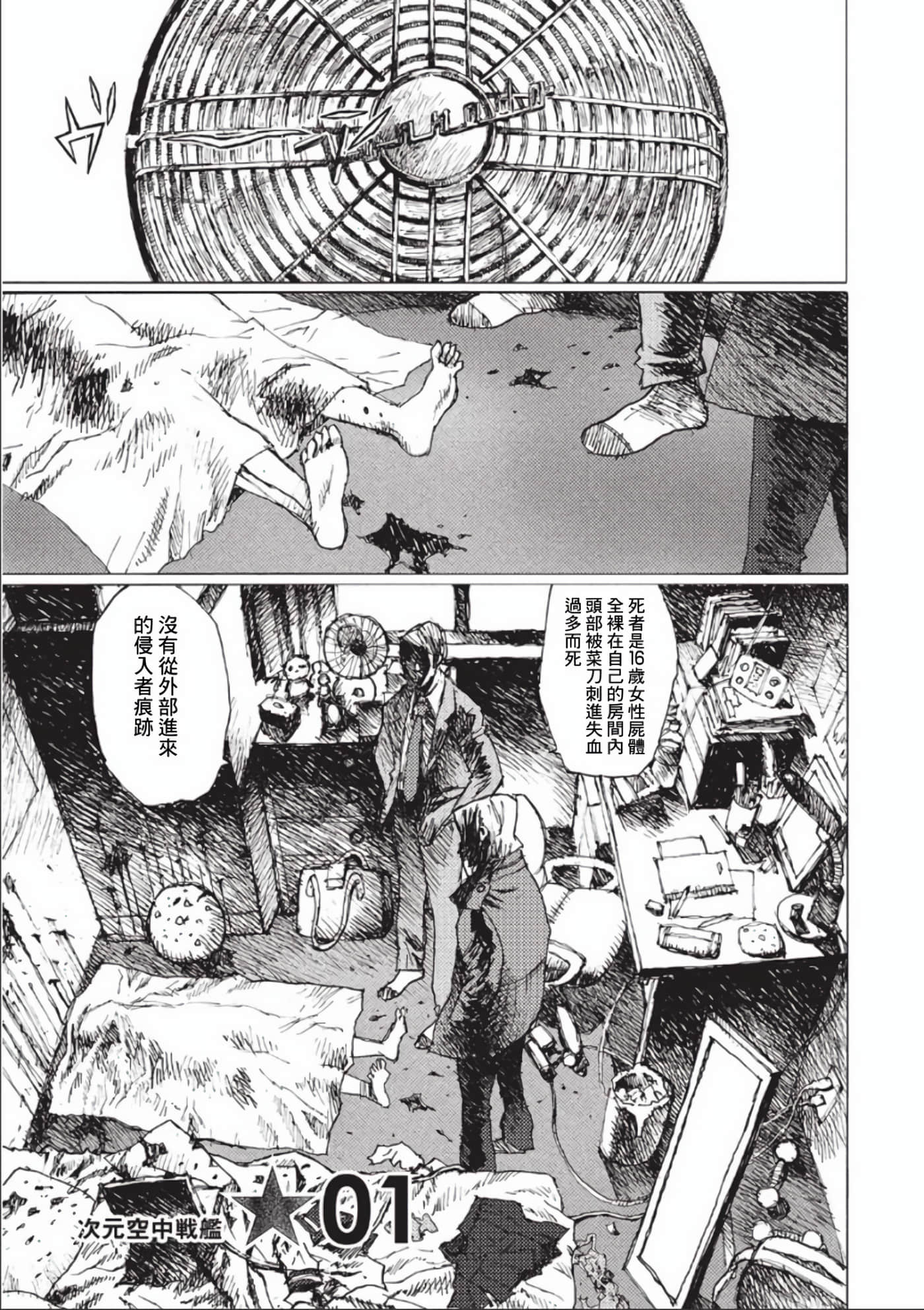 第 60 页