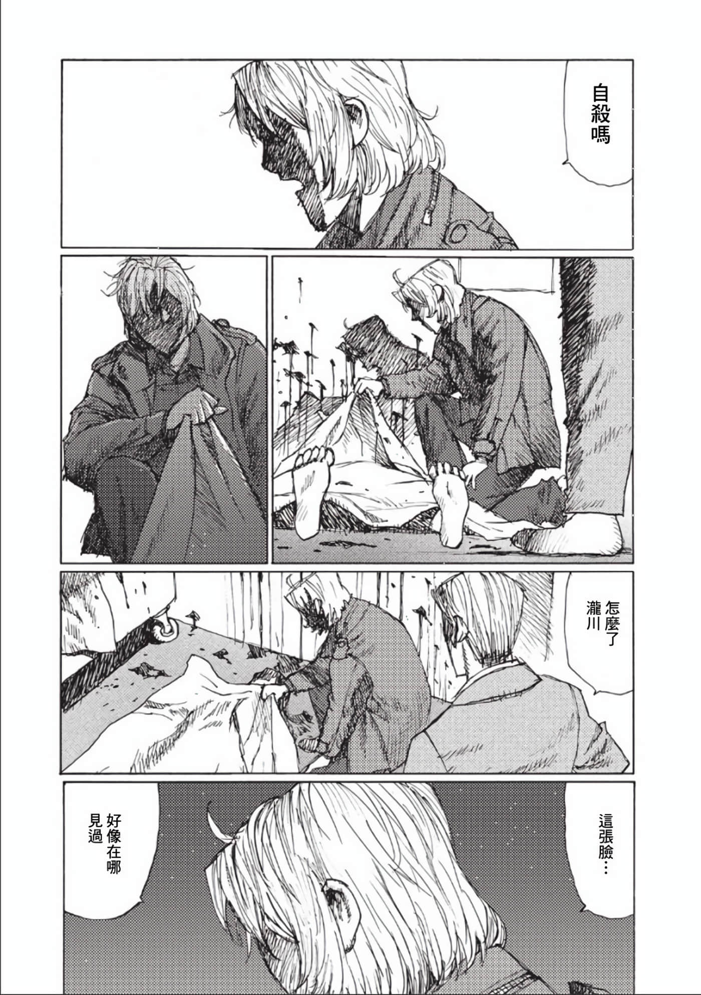 第 61 页