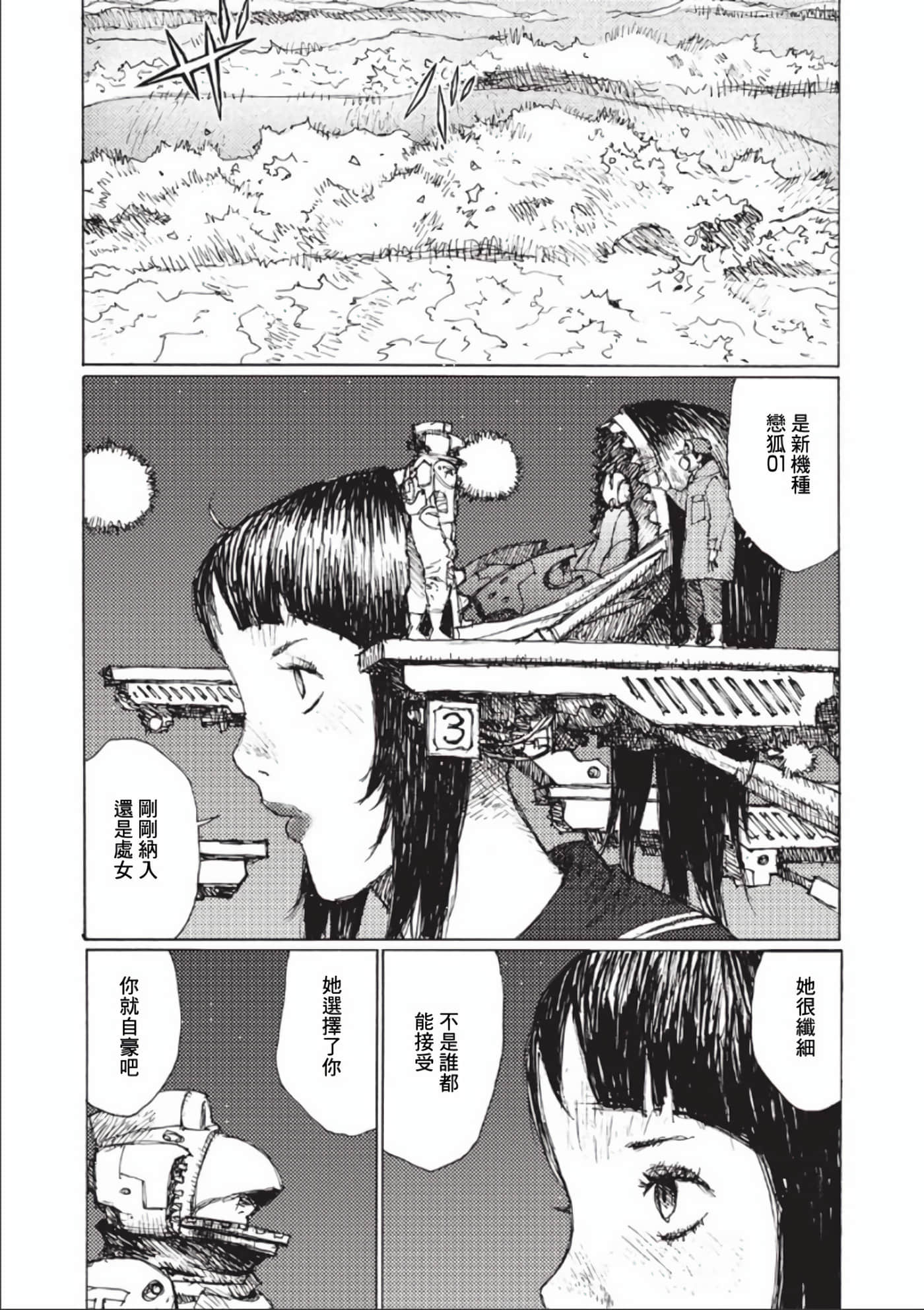 第 62 页