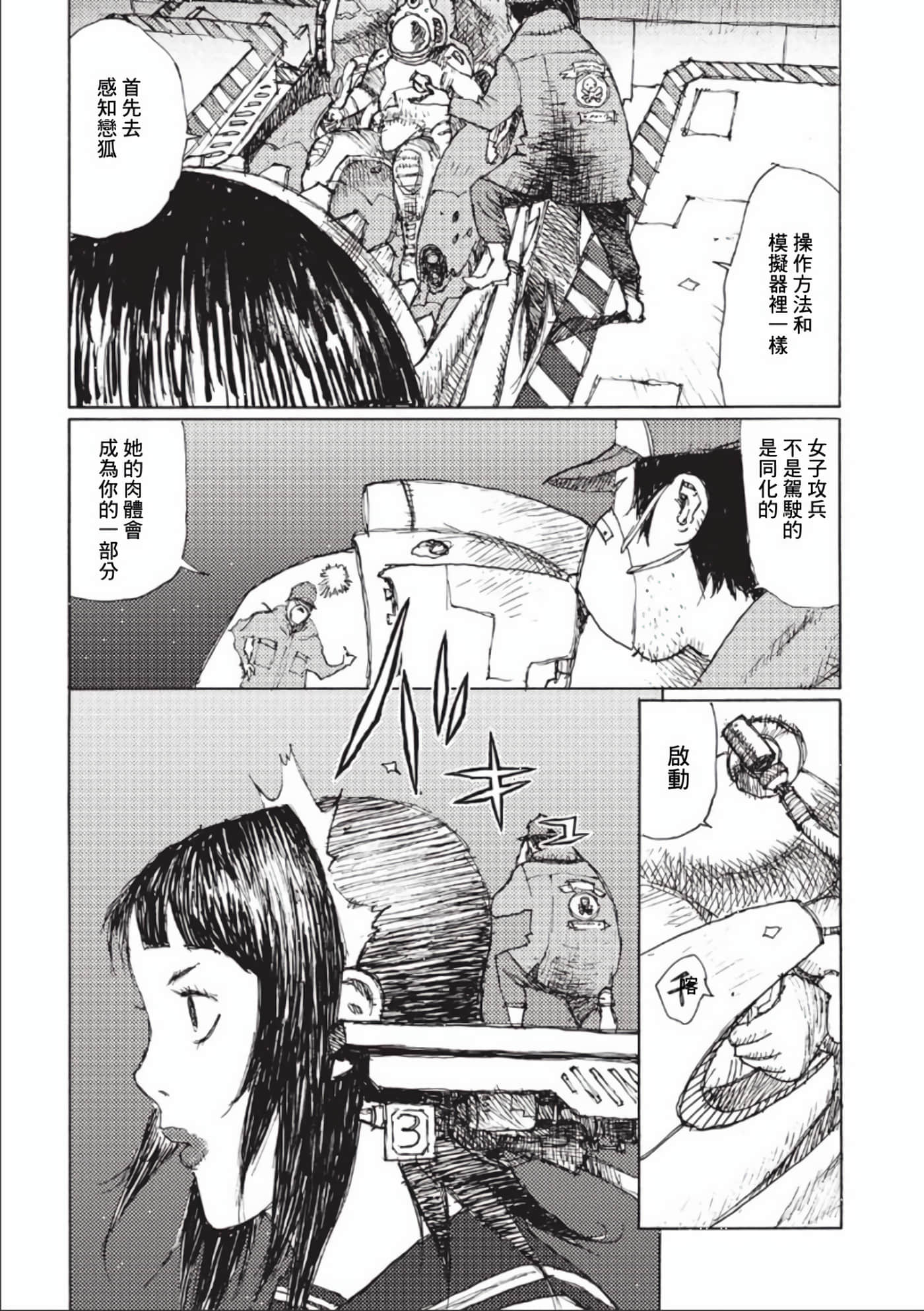 第 63 页