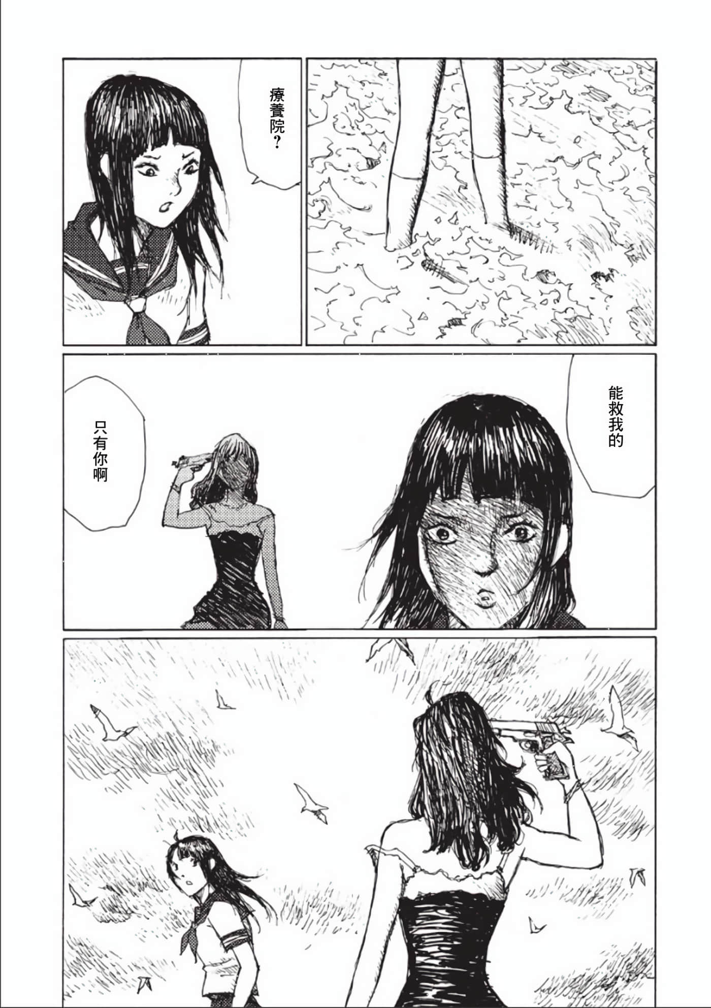第 66 页