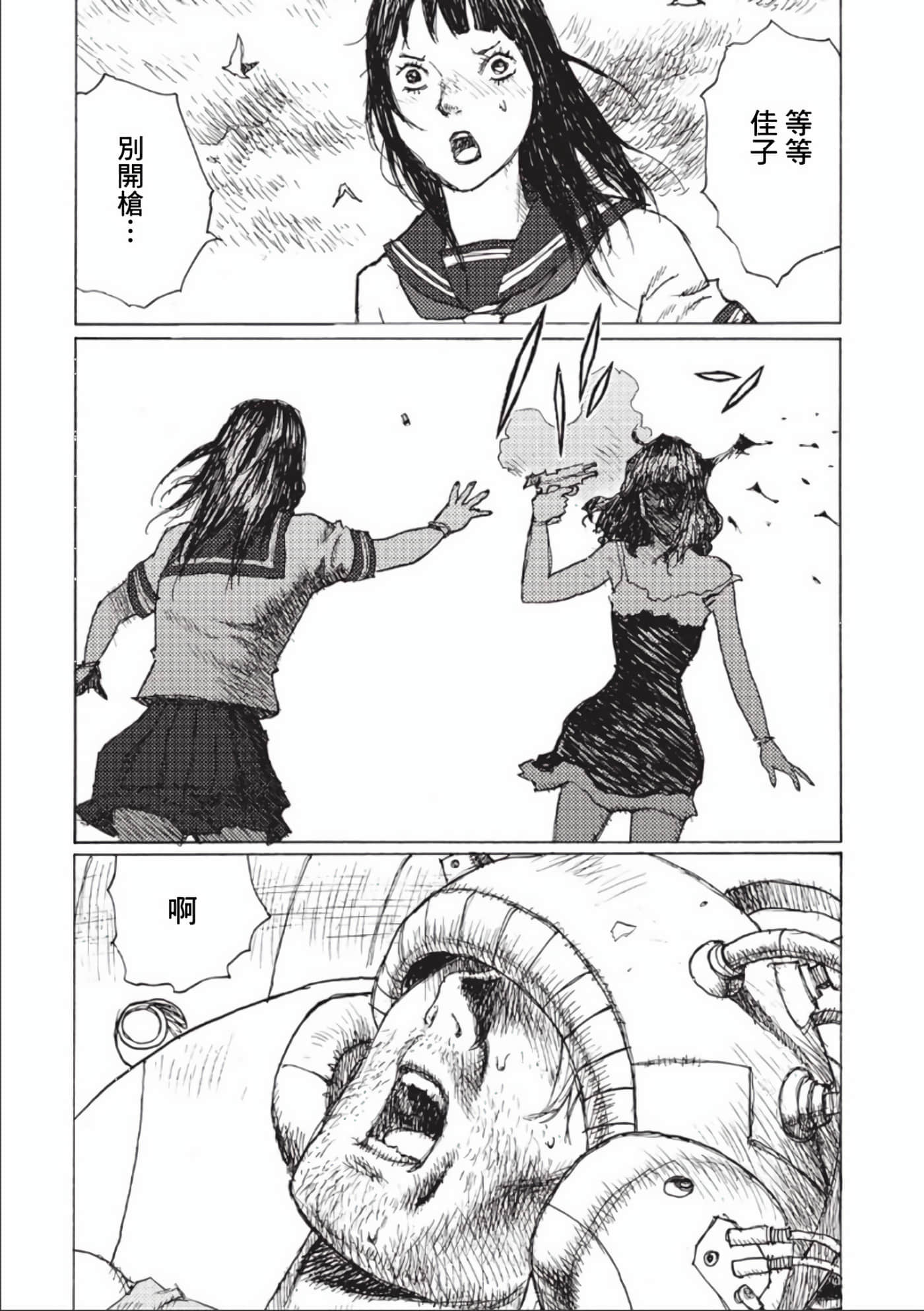 第 67 页