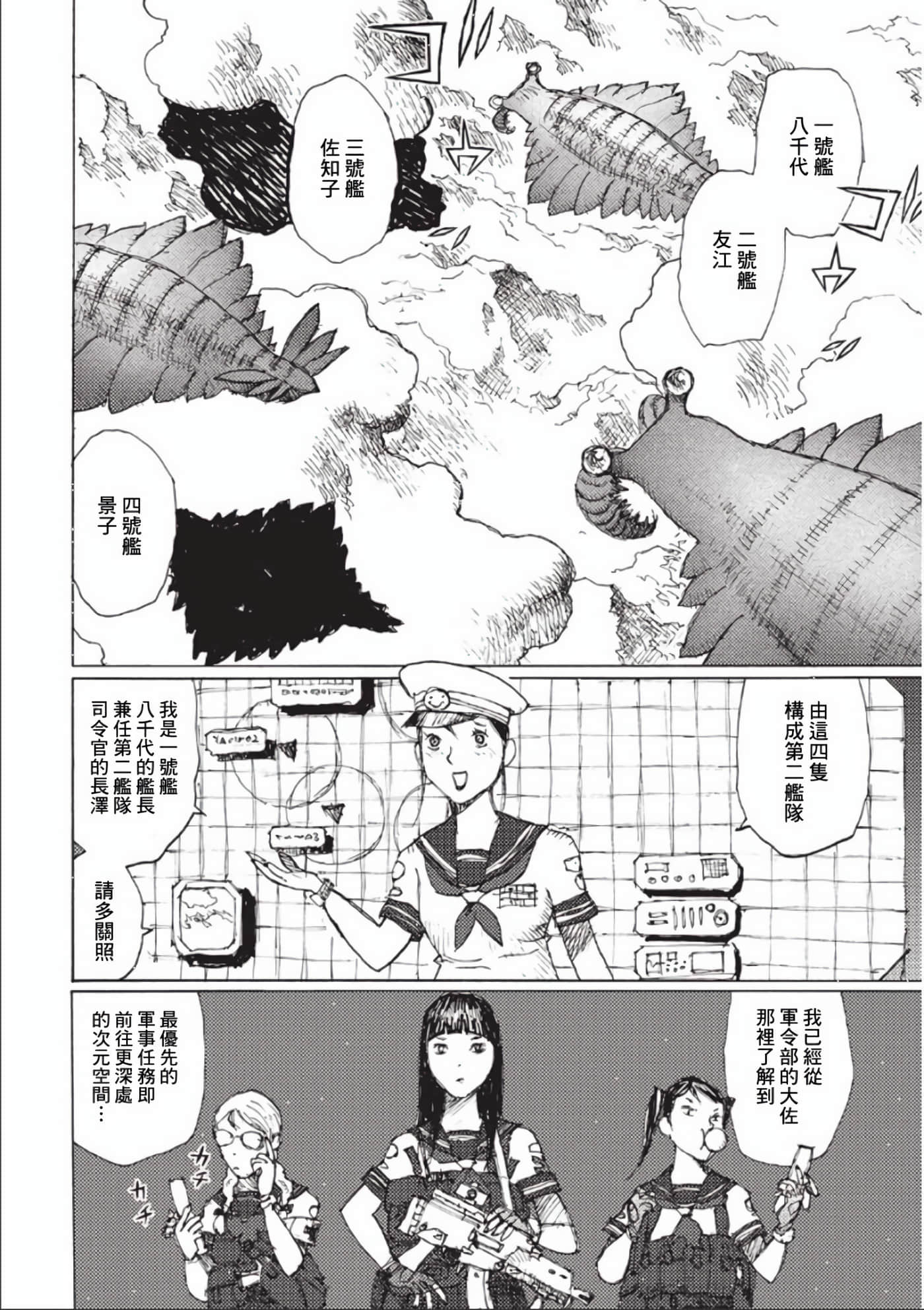第 72 页