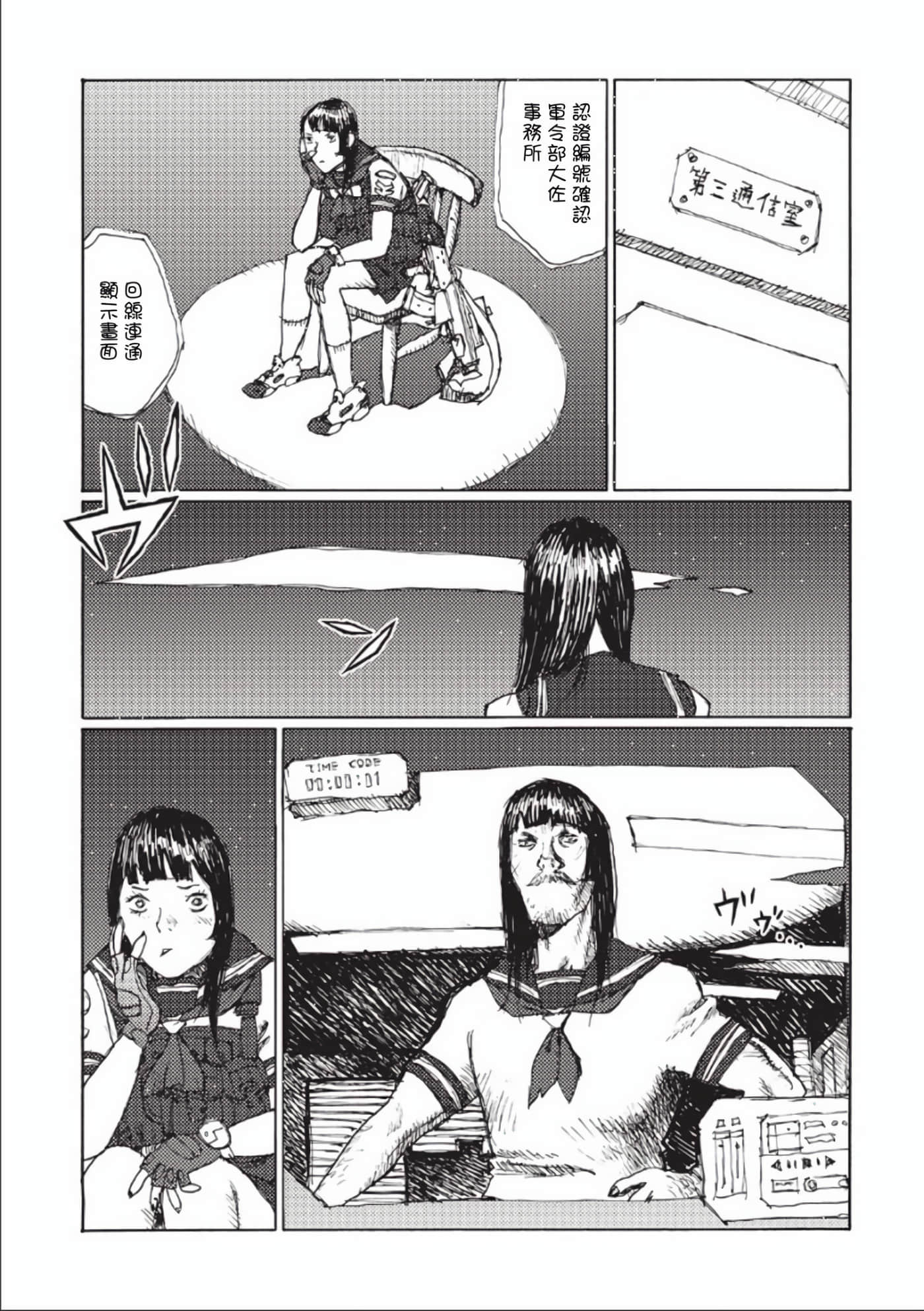 第 75 页