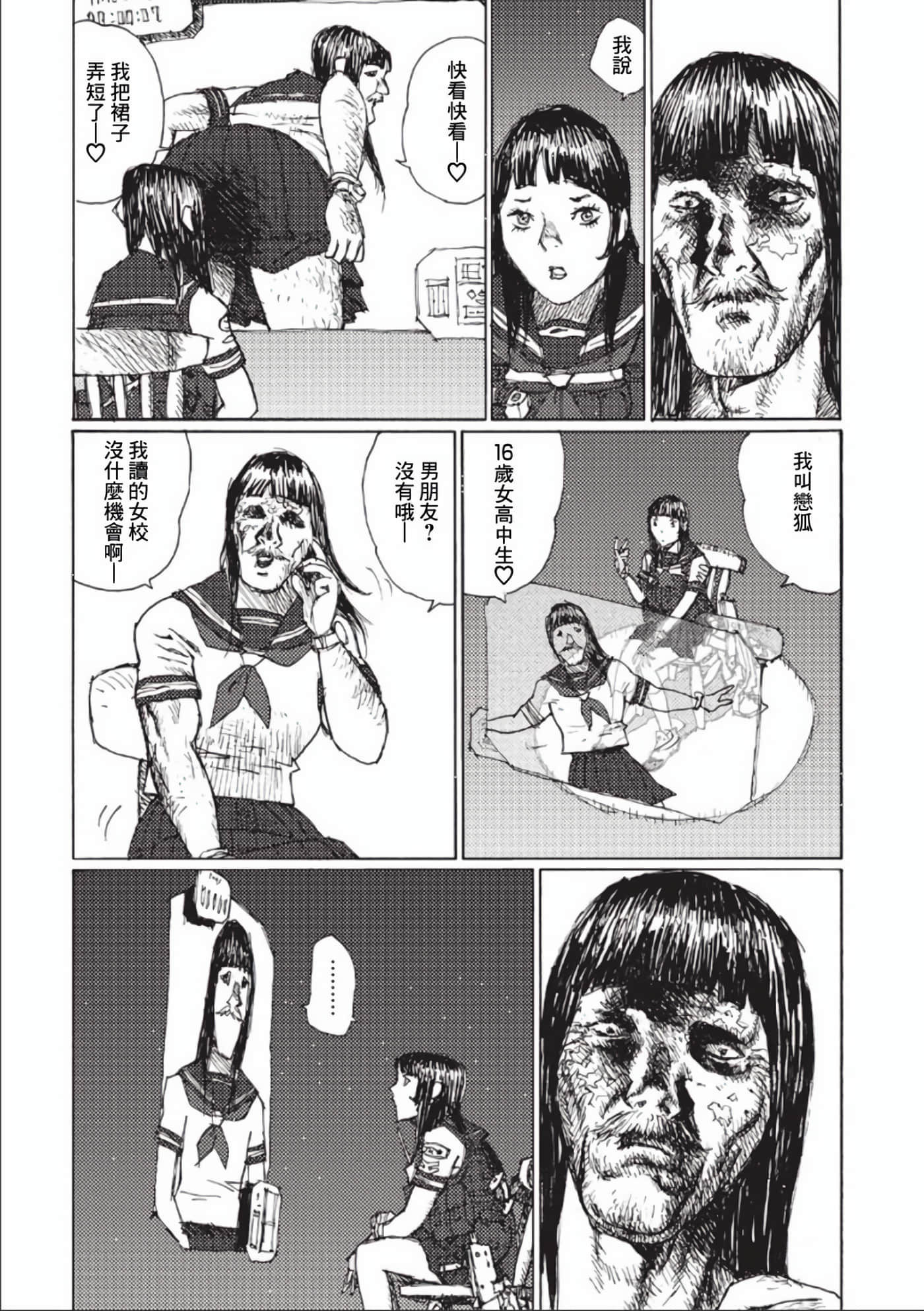 第 76 页