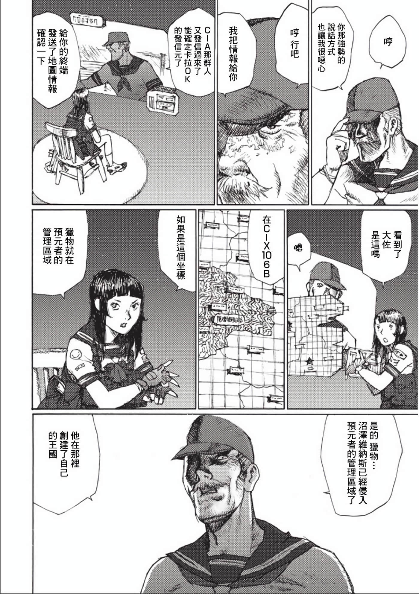 第 78 页