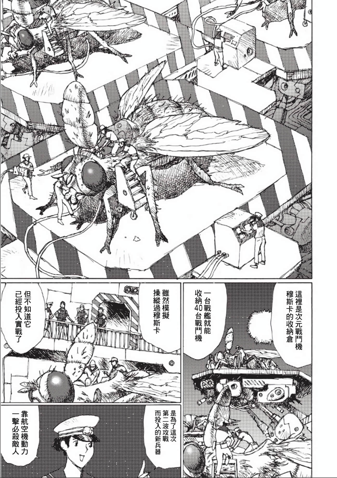 第 81 页