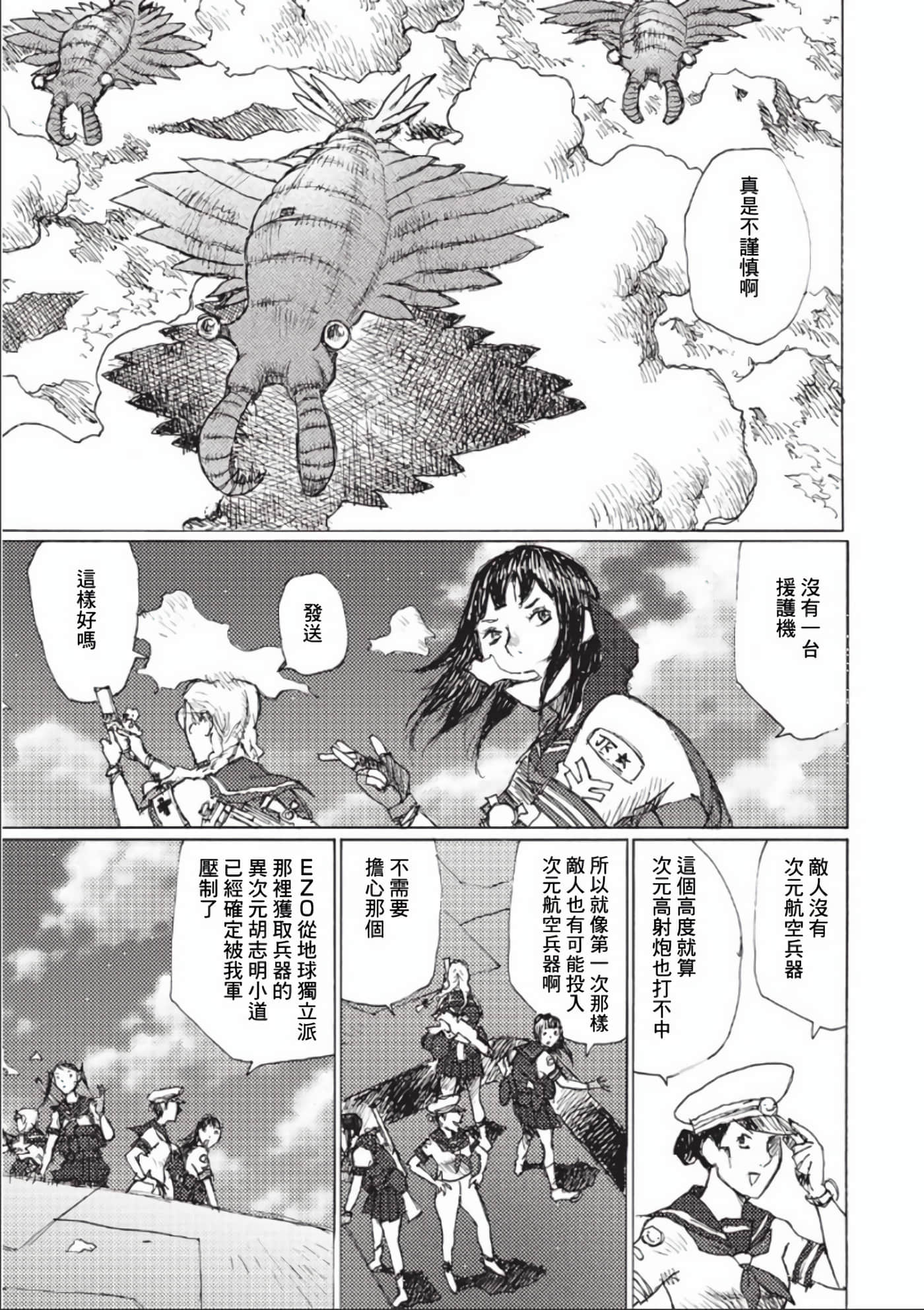 第 83 页