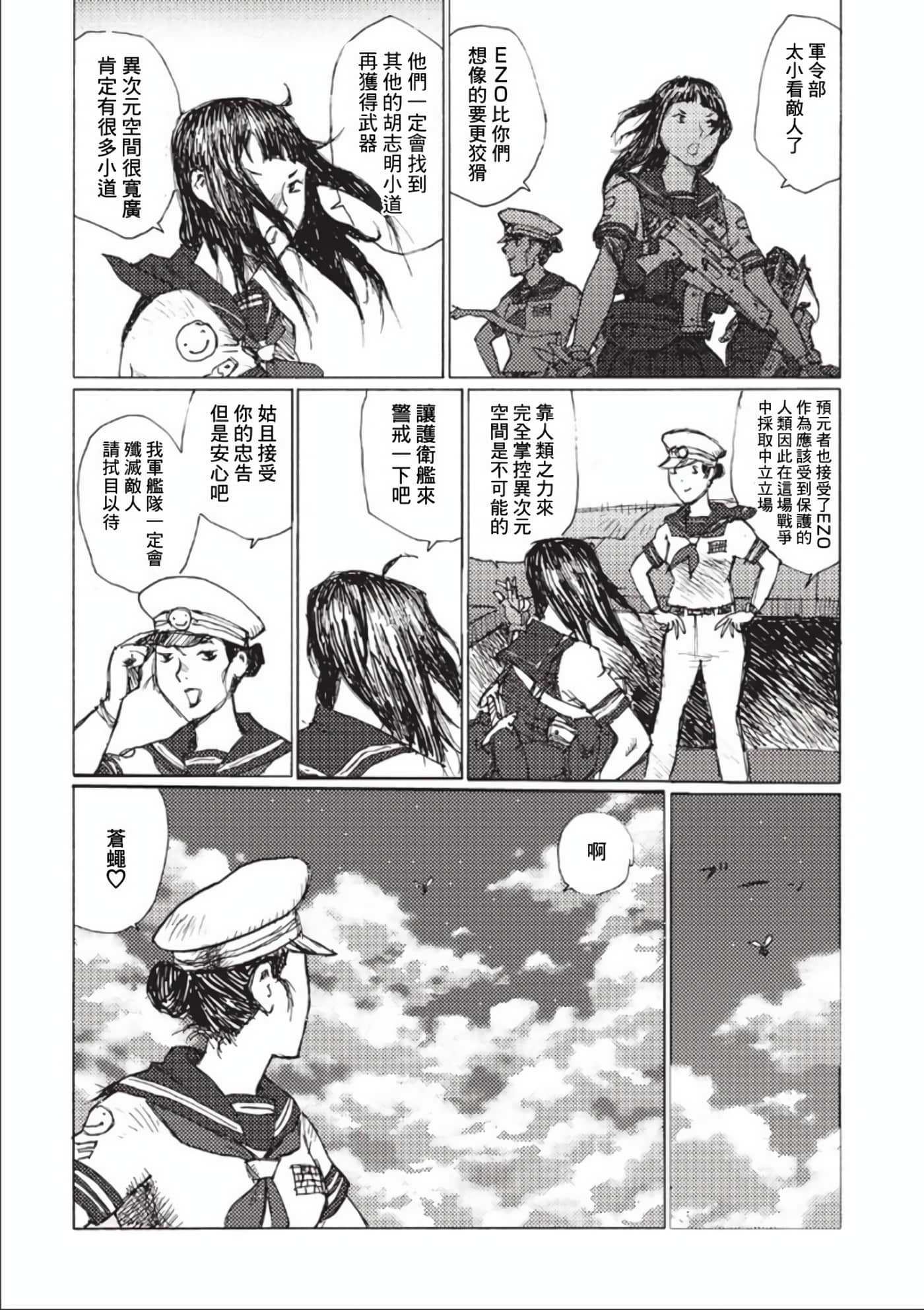 第 84 页
