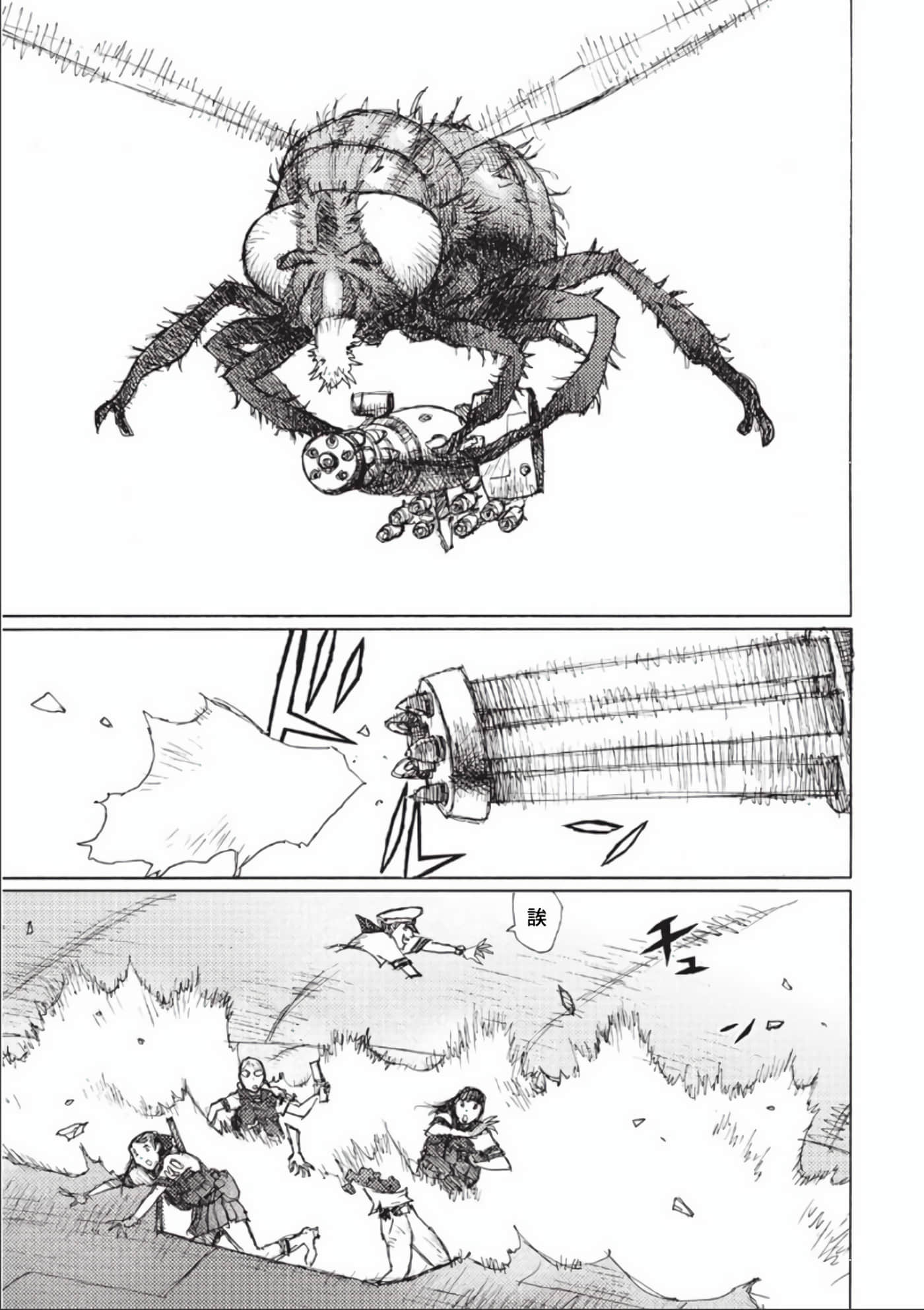 第 85 页