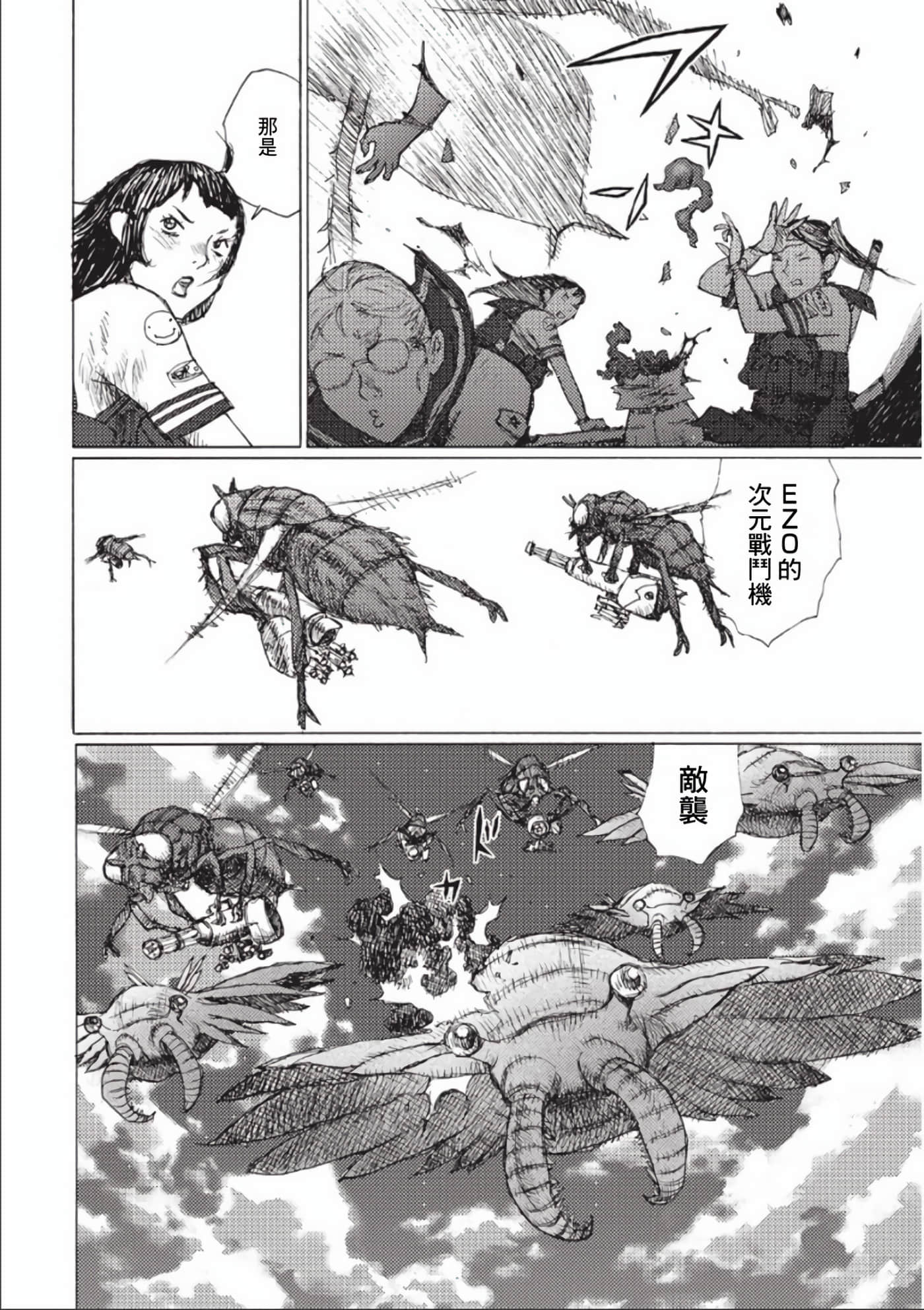 第 86 页