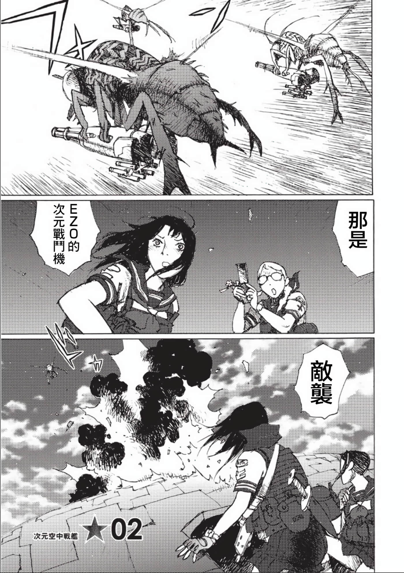 第 87 页