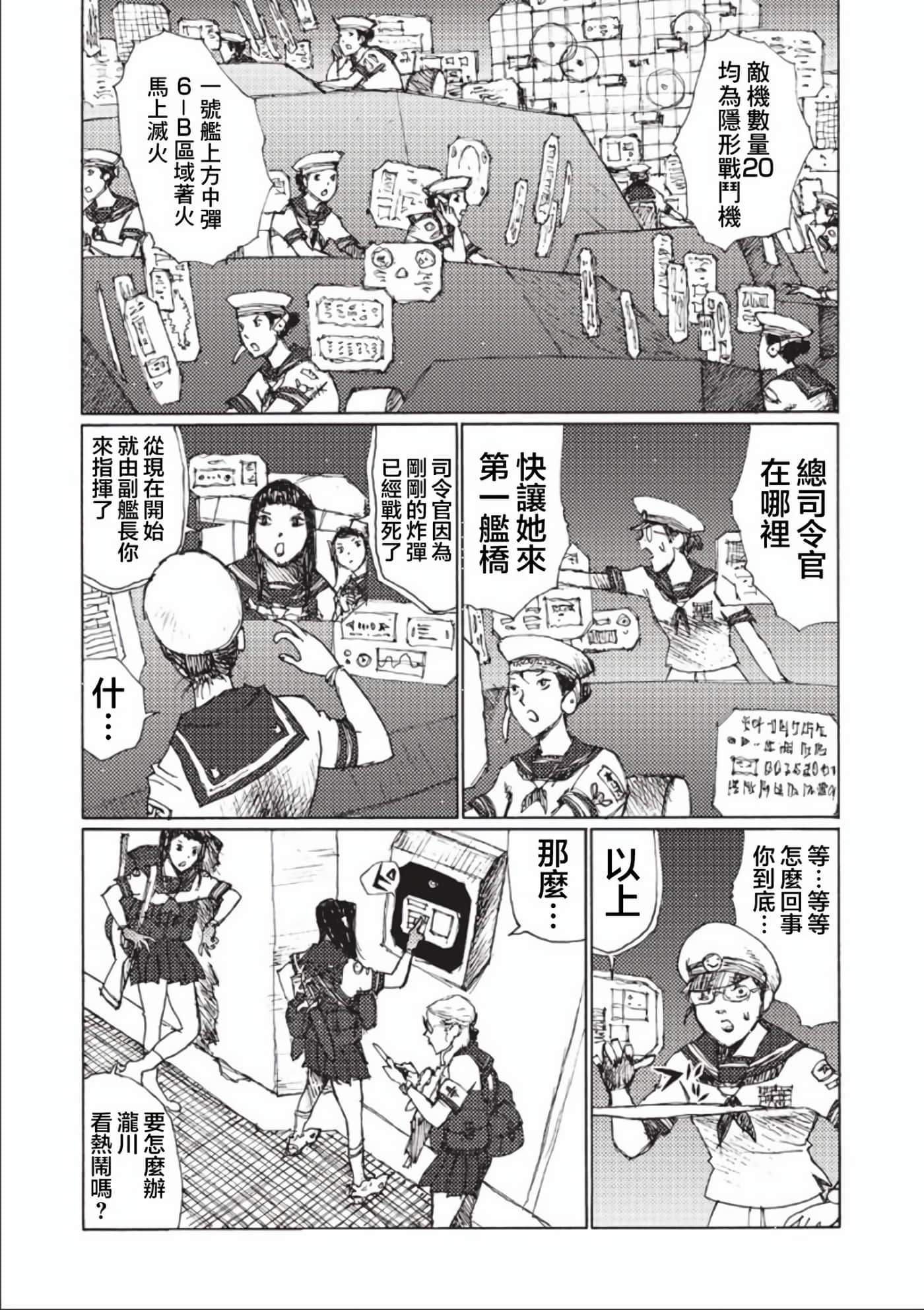 第 89 页