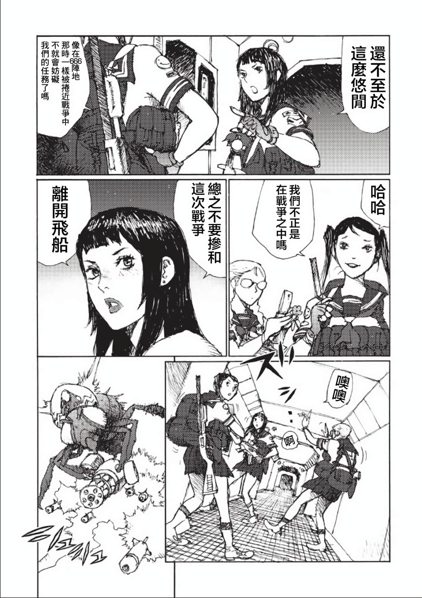第 90 页