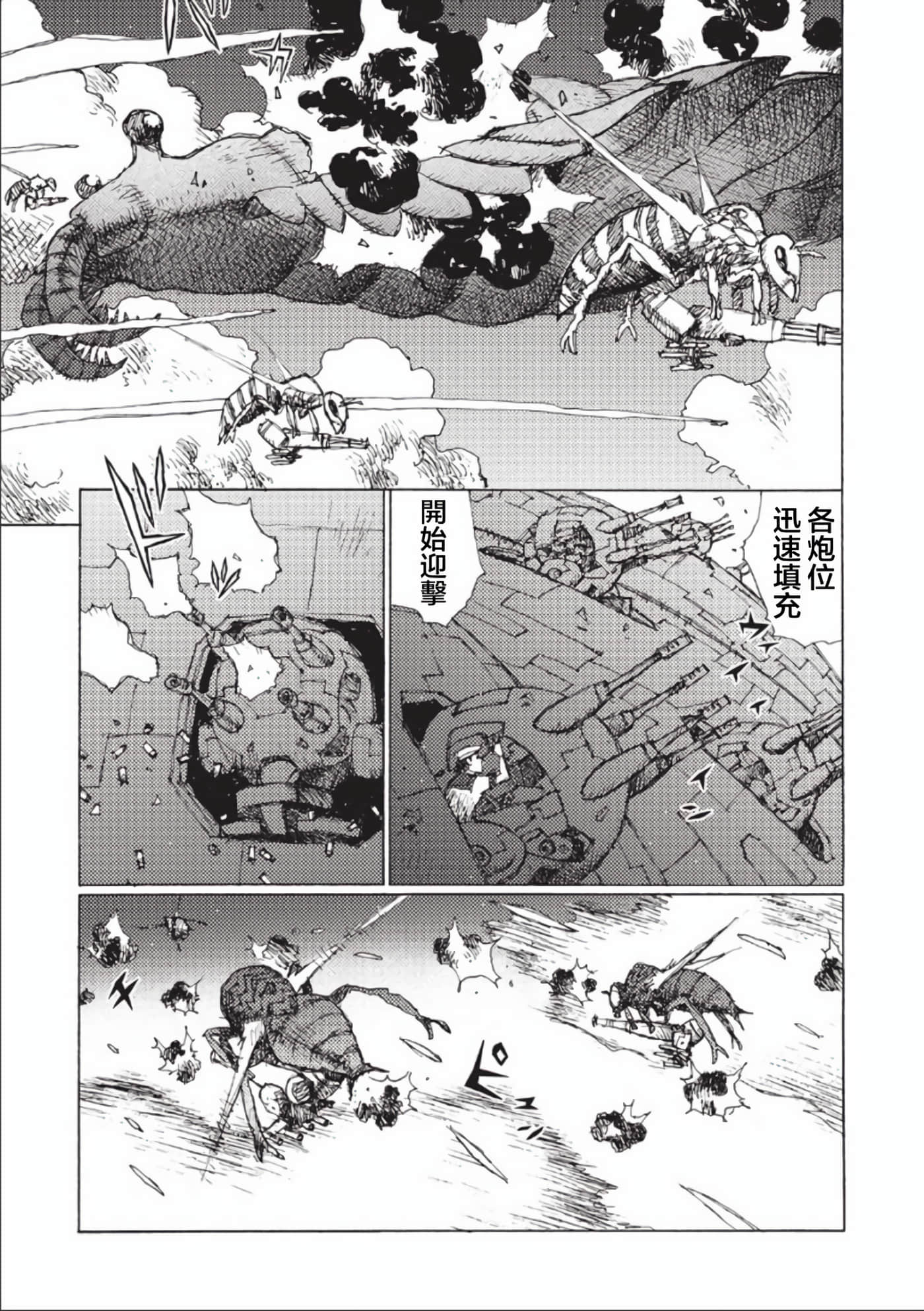 第 91 页