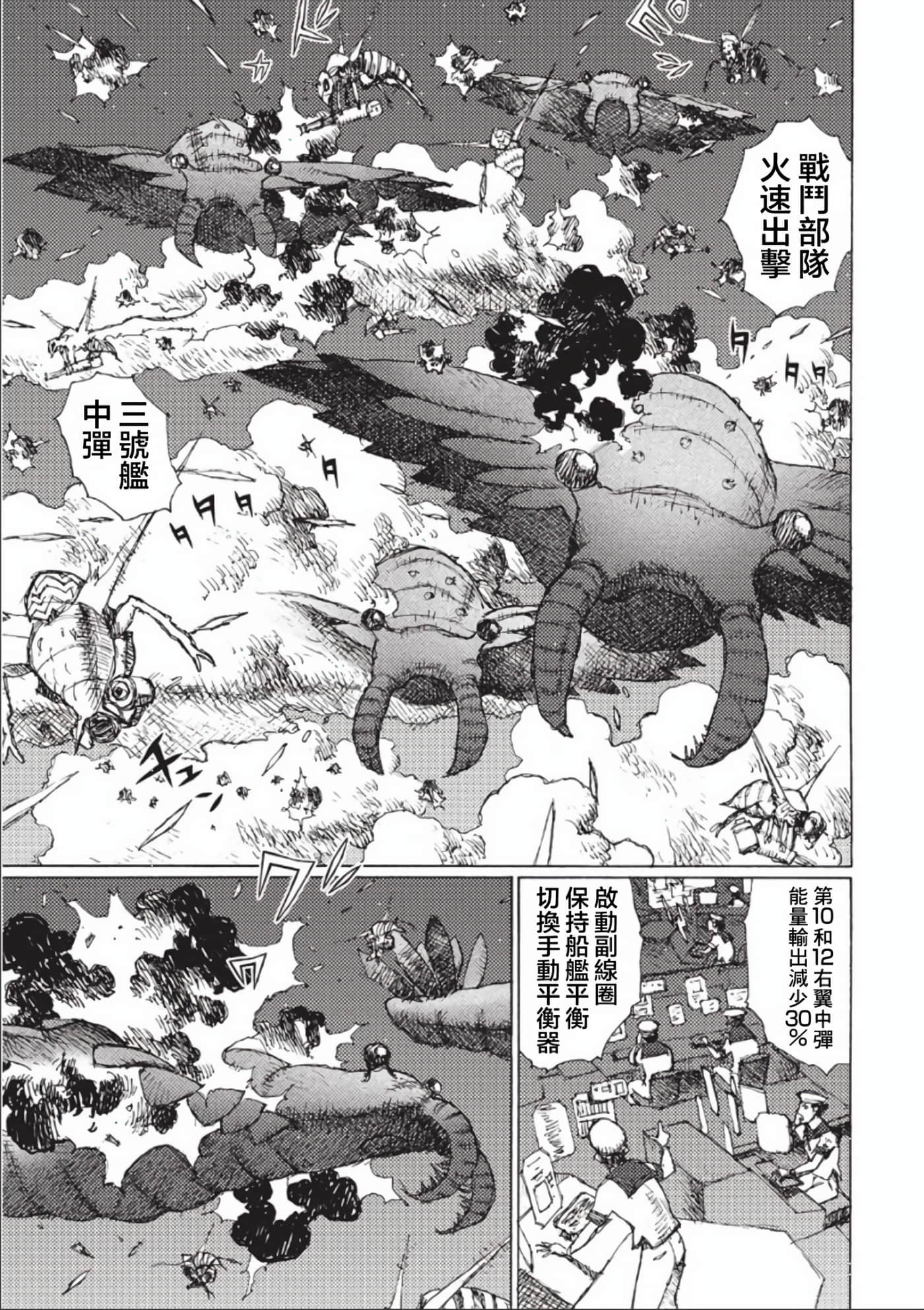 第 92 页
