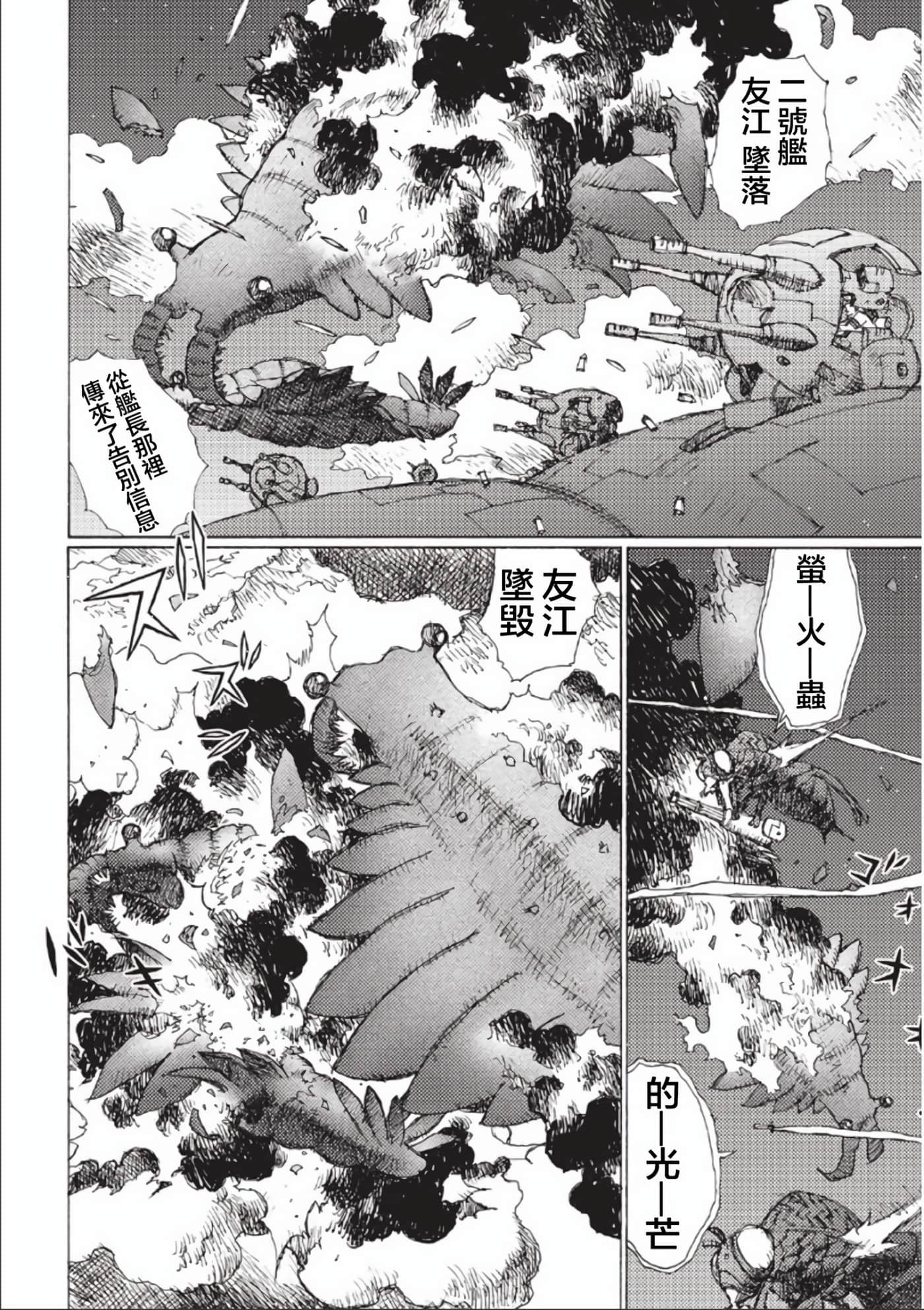 第 93 页