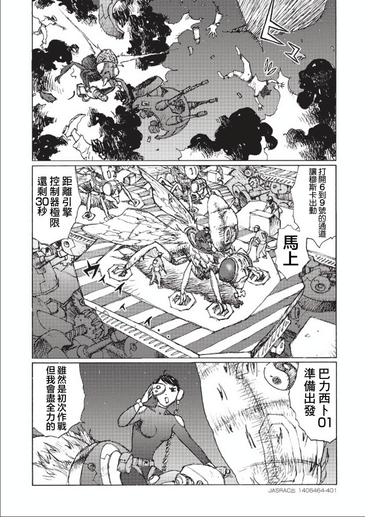 第 94 页