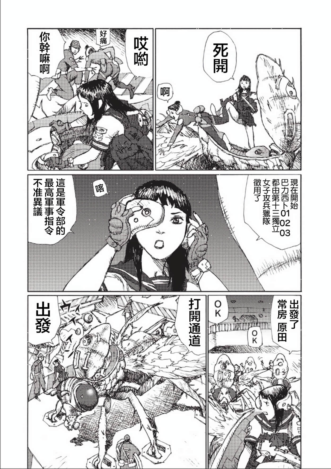 第 95 页