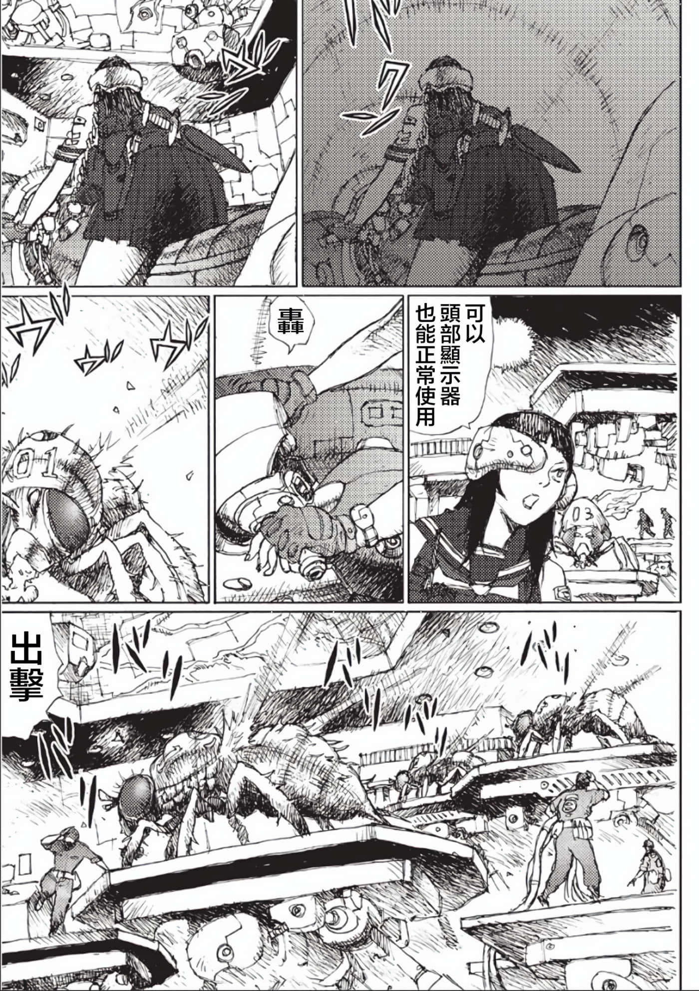 第 96 页