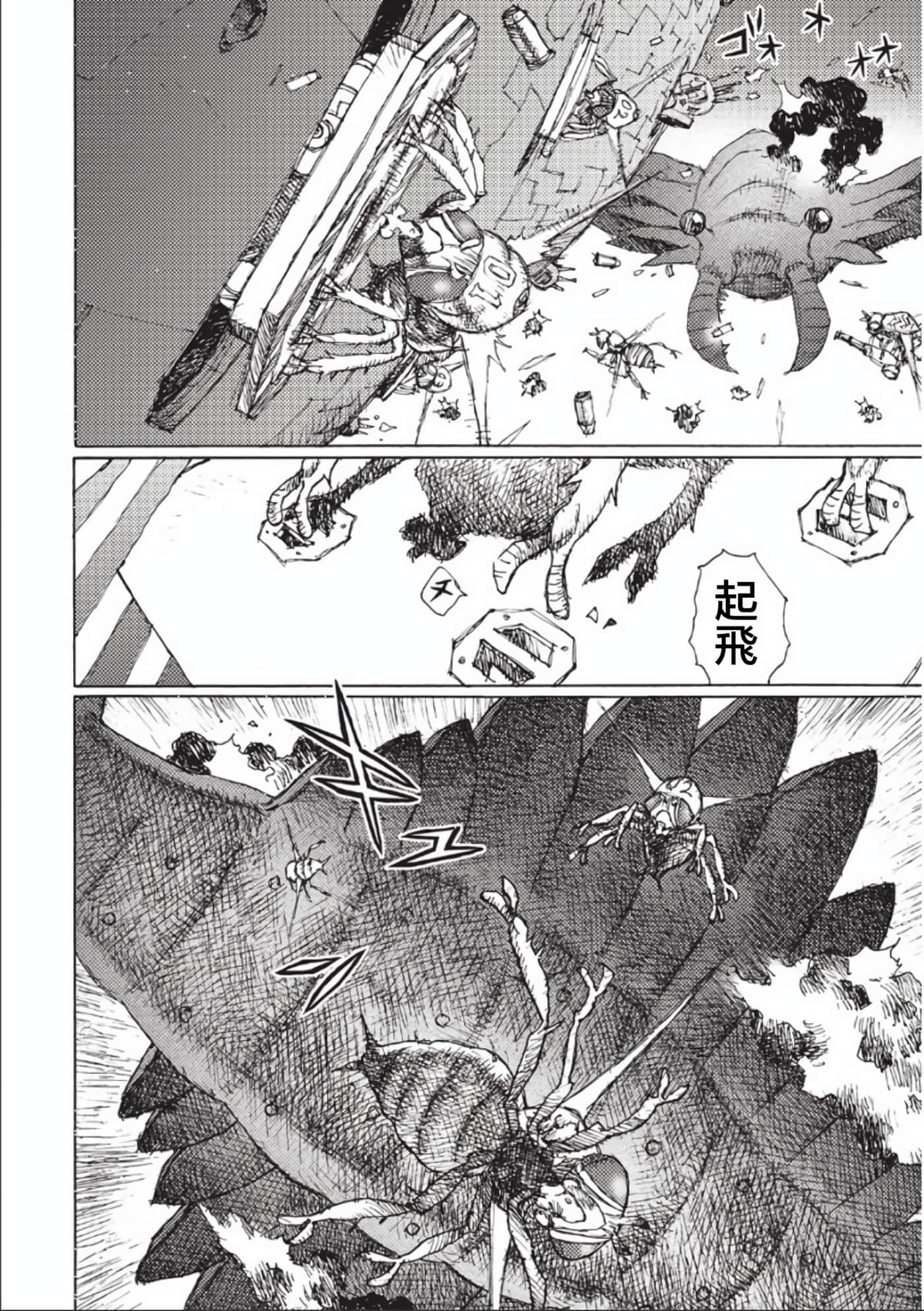 第 97 页
