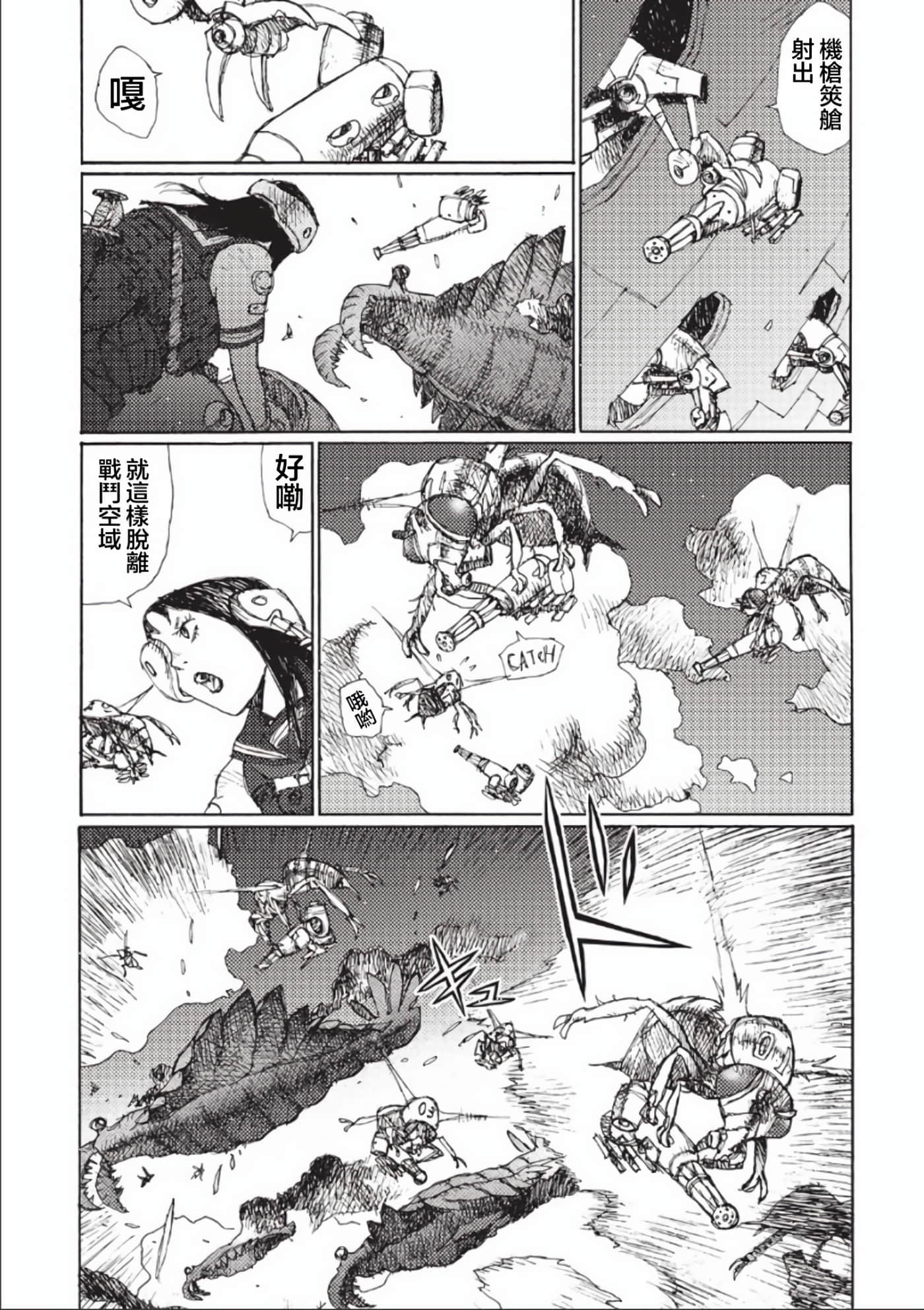 第 98 页