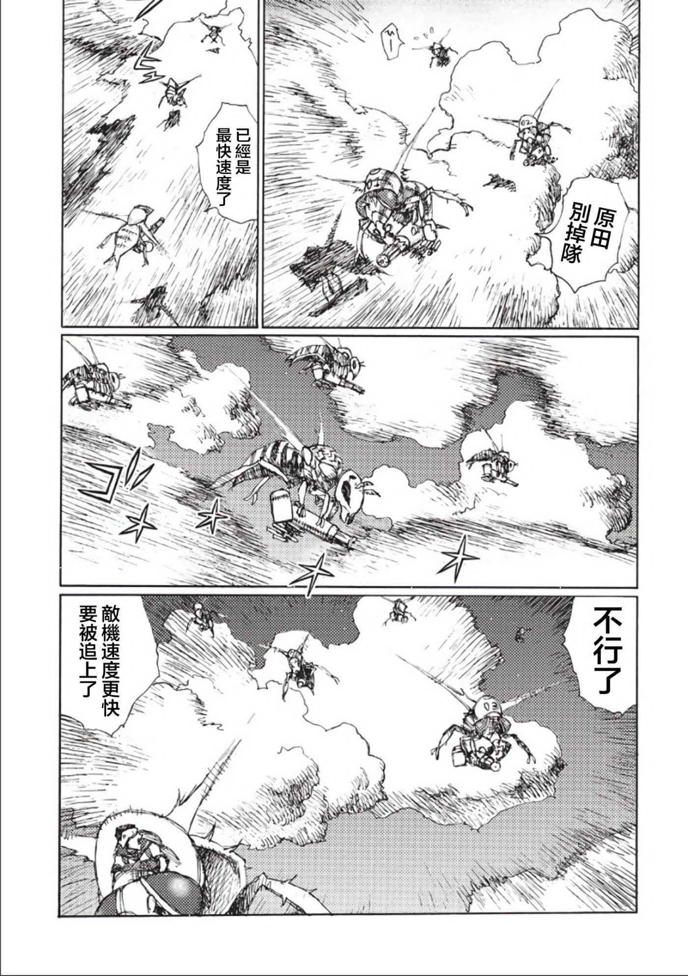 第 100 页