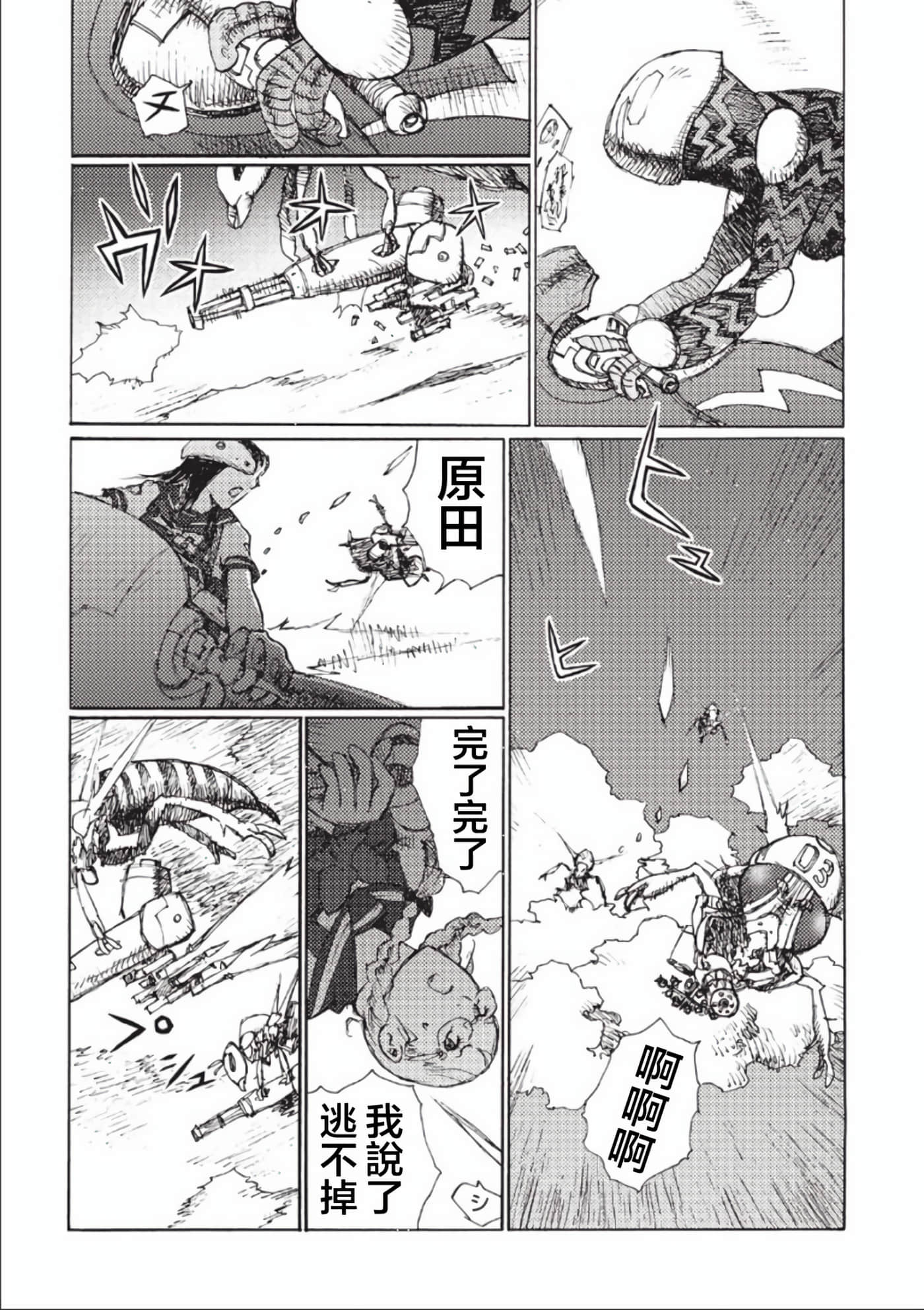第 101 页