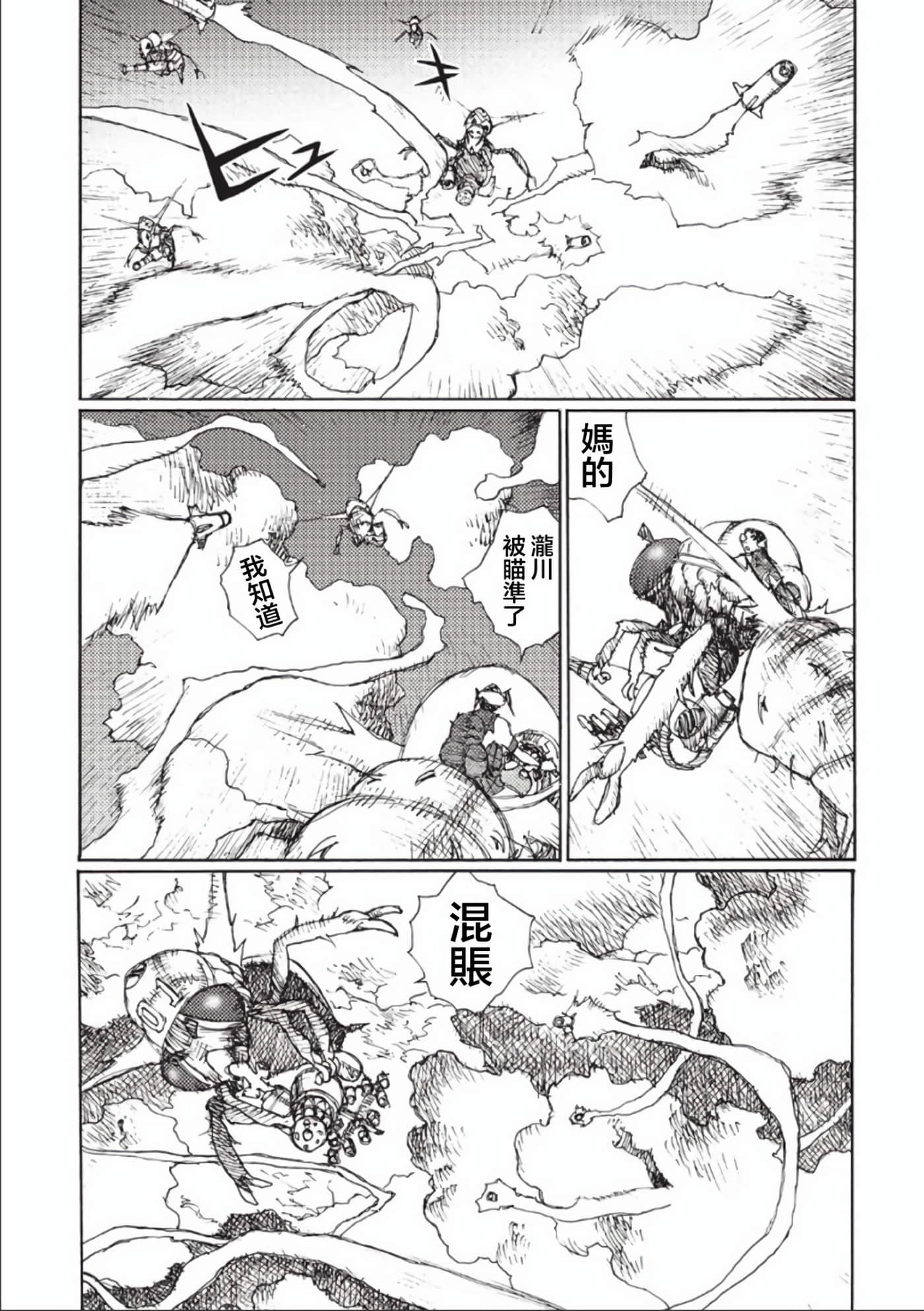 第 102 页