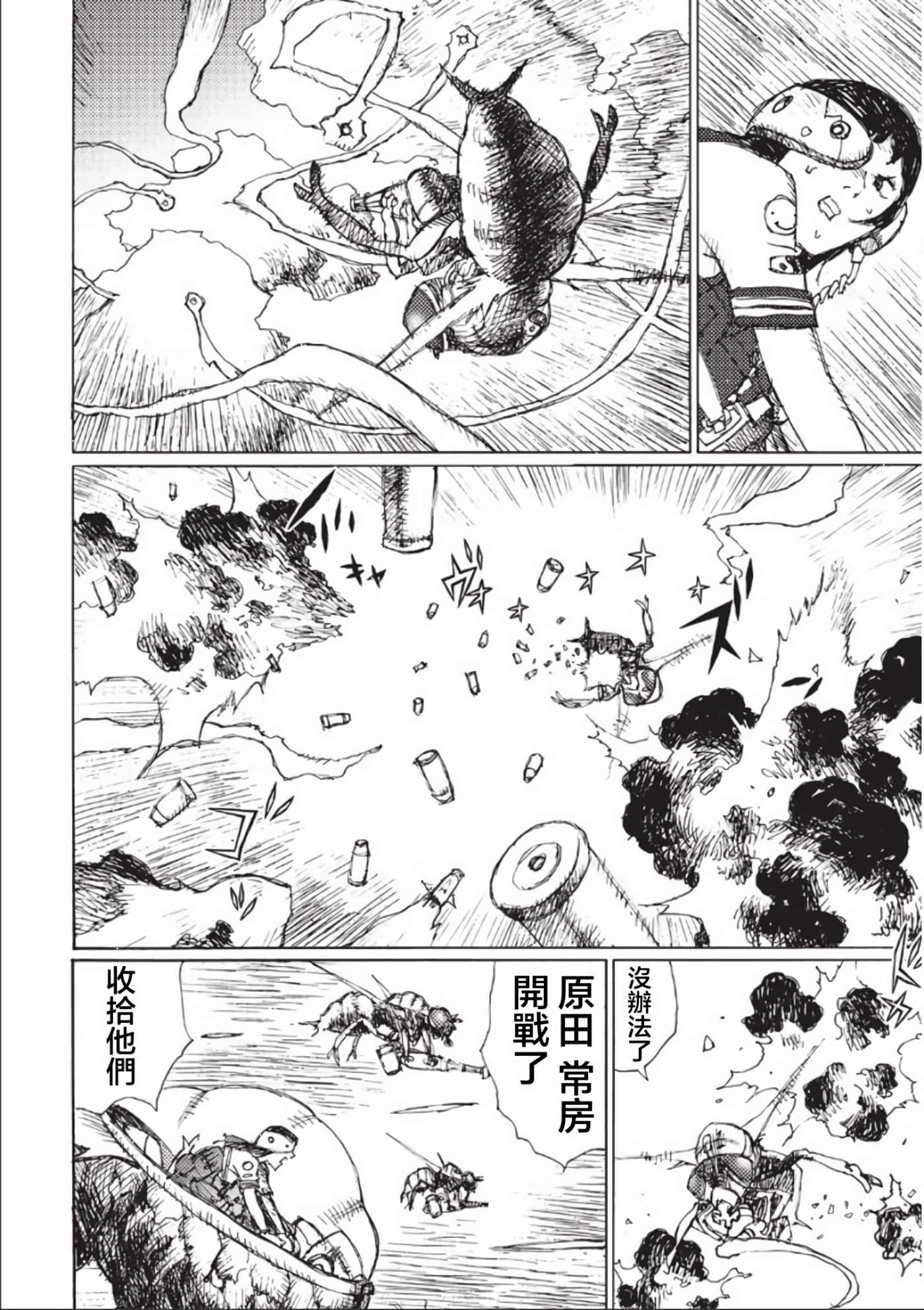 第 103 页