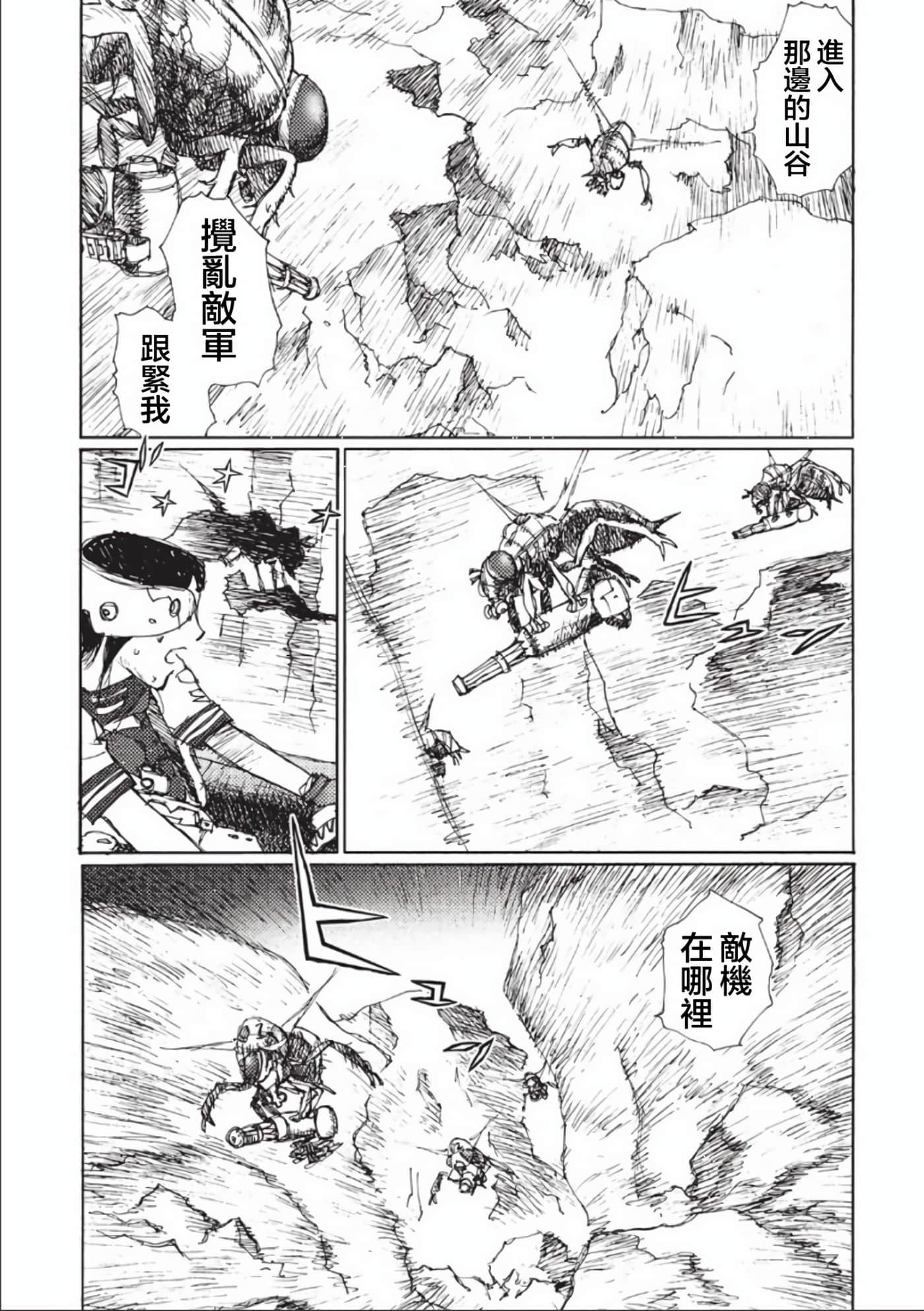 第 104 页